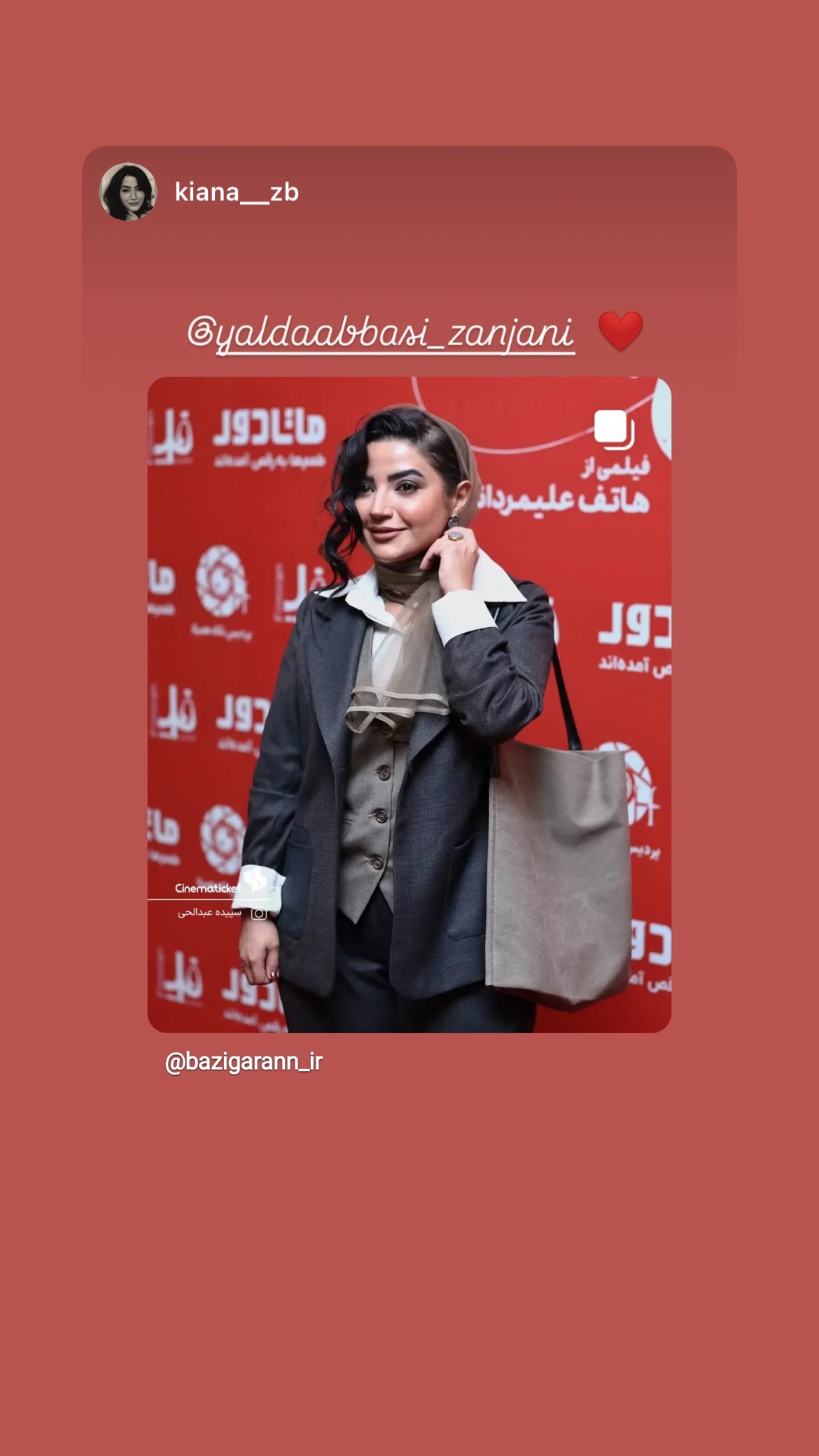  جدید ترین استوری اینستاگرام یلدا عباسی زنجانی