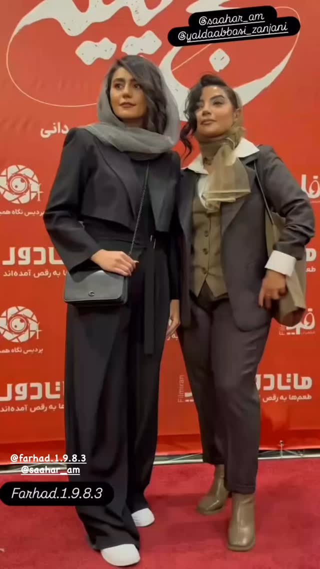  جدید ترین استوری اینستاگرام یلدا عباسی زنجانی