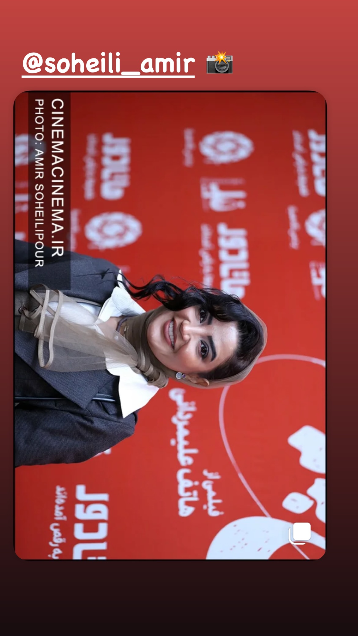  جدید ترین استوری اینستاگرام یلدا عباسی زنجانی
