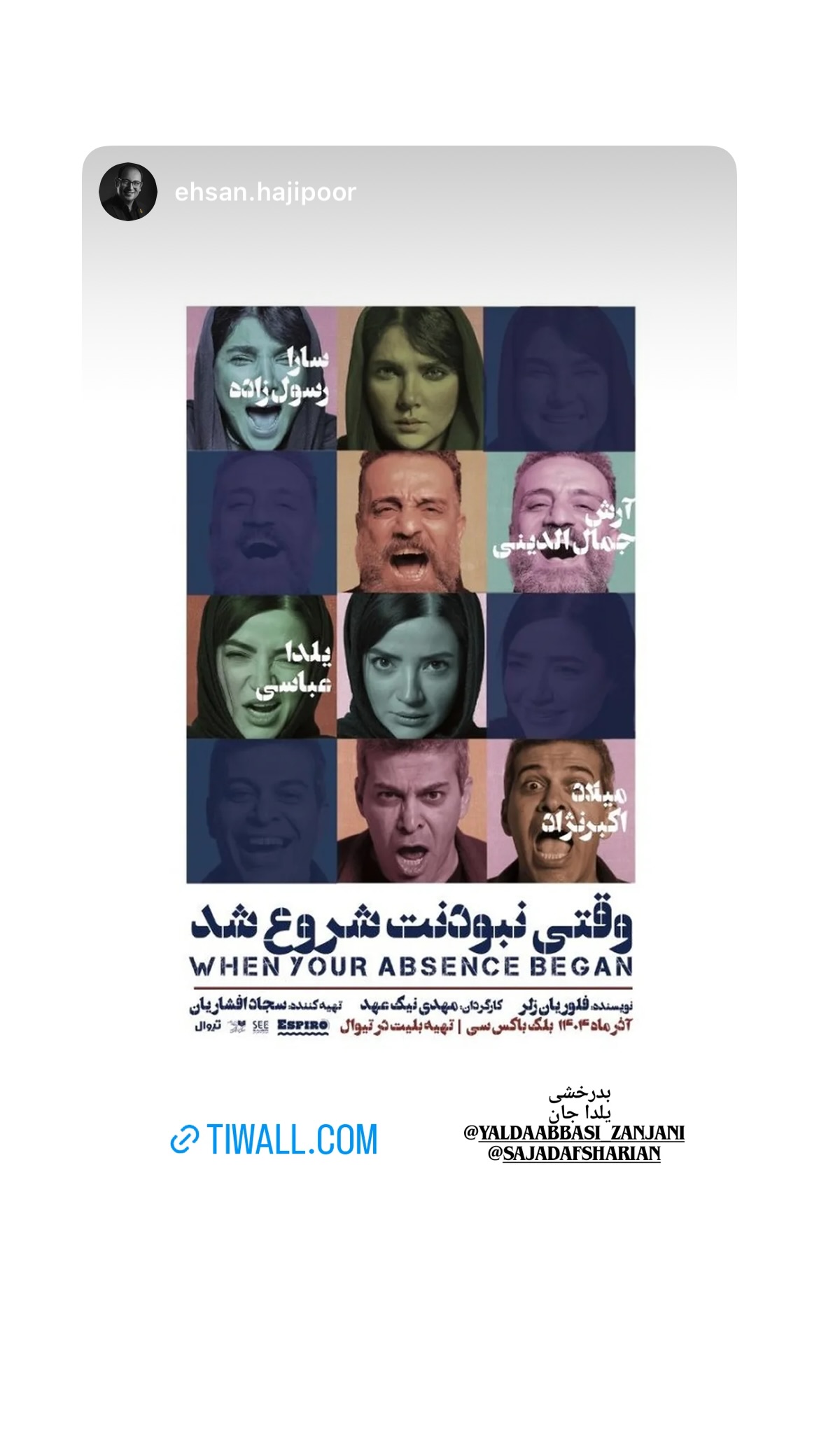  جدید ترین استوری اینستاگرام یلدا عباسی زنجانی