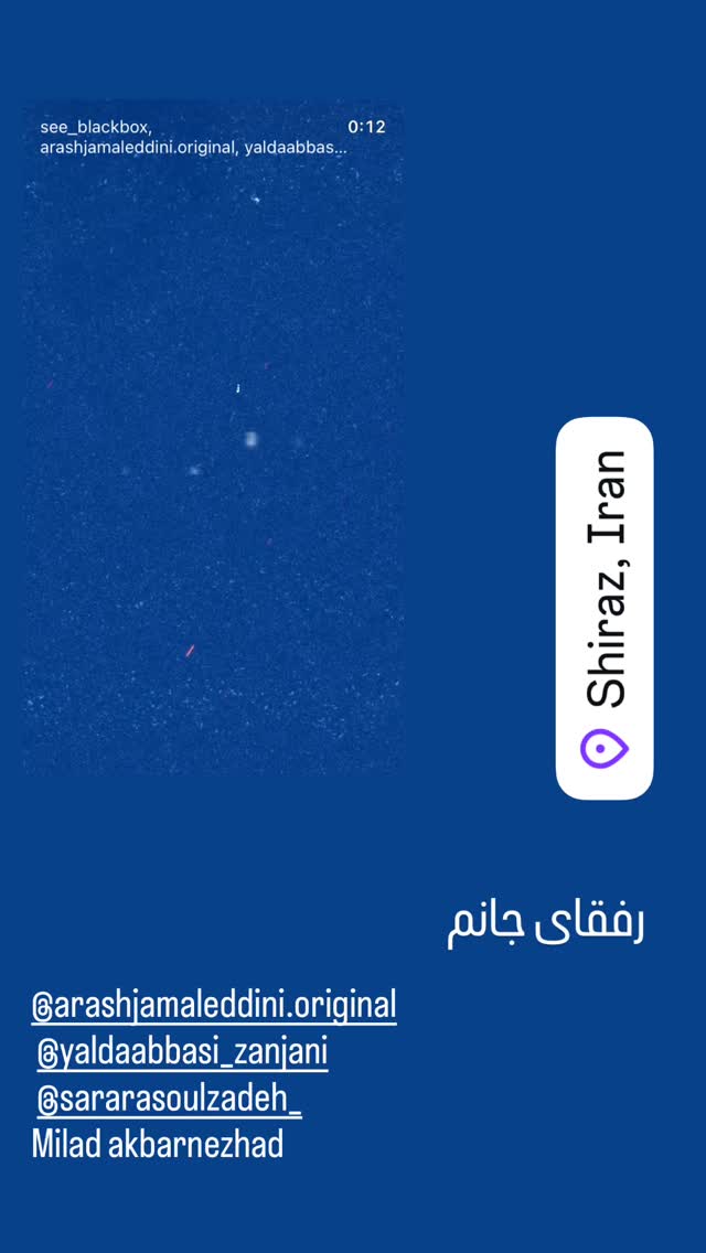  جدید ترین استوری اینستاگرام یلدا عباسی زنجانی