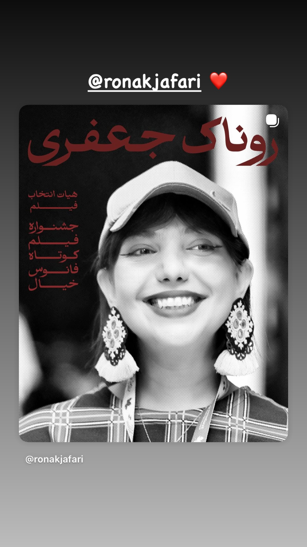  جدید ترین استوری اینستاگرام یلدا عباسی زنجانی