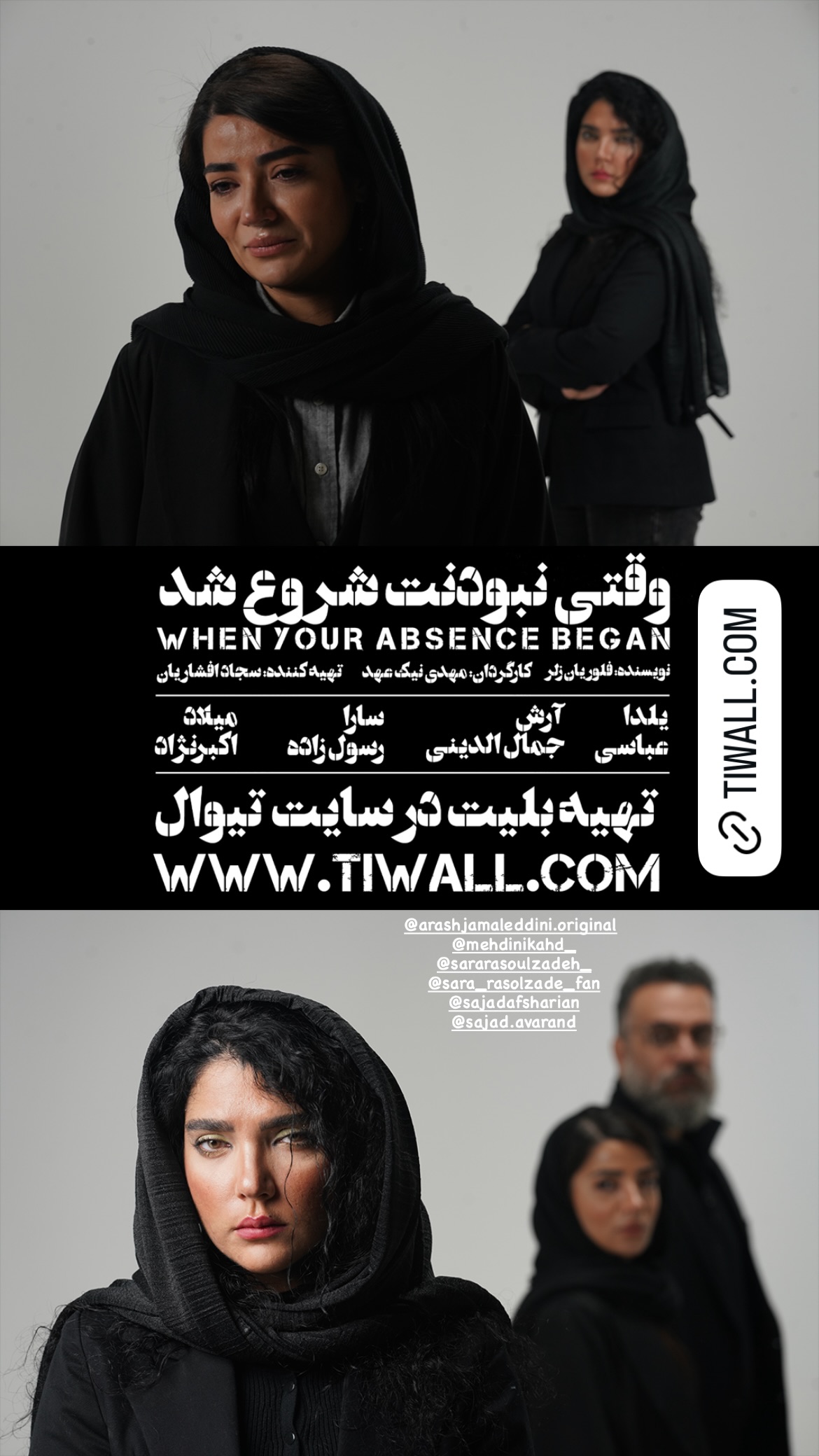  جدید ترین استوری اینستاگرام یلدا عباسی زنجانی