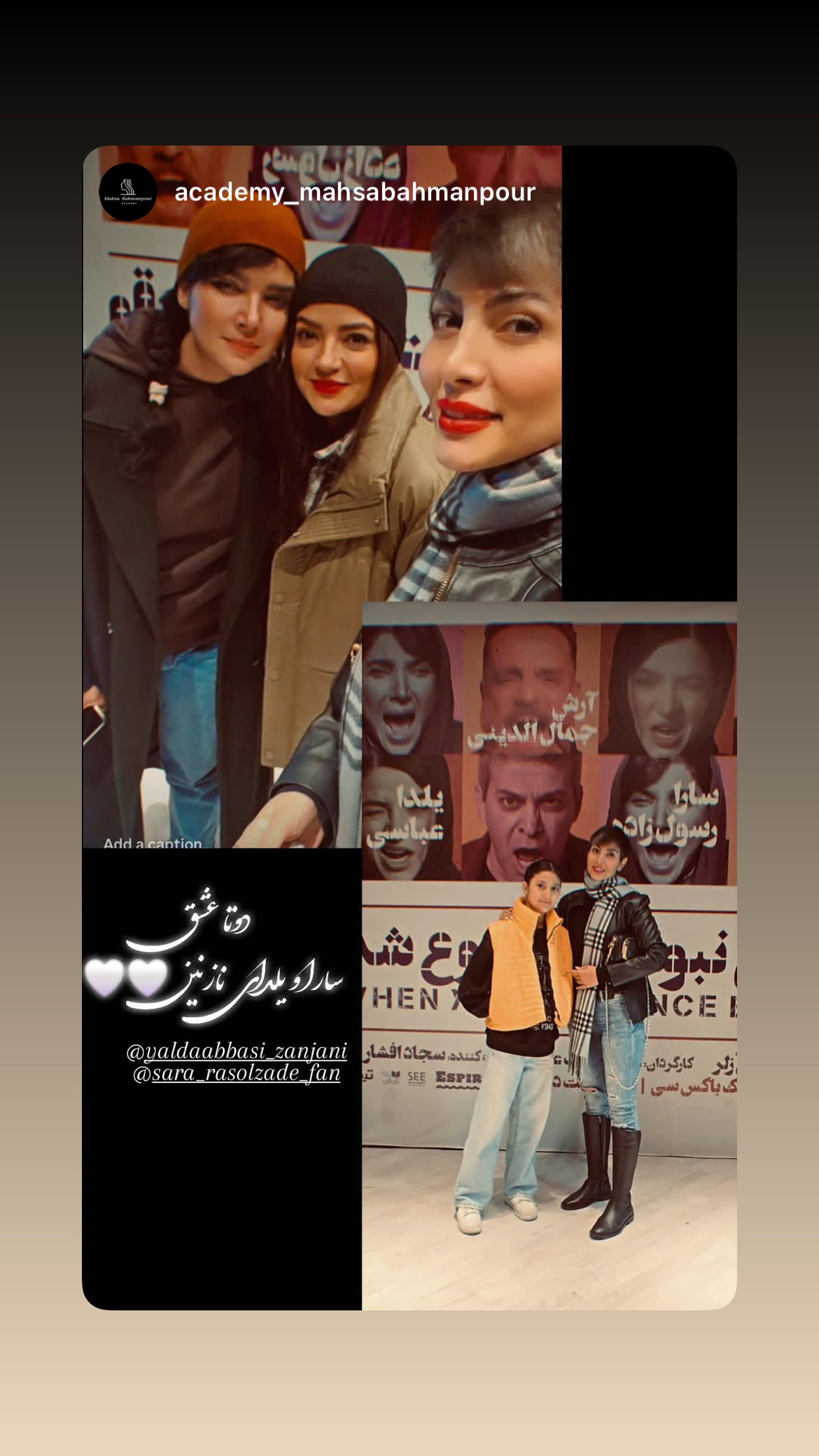  جدید ترین استوری اینستاگرام یلدا عباسی زنجانی