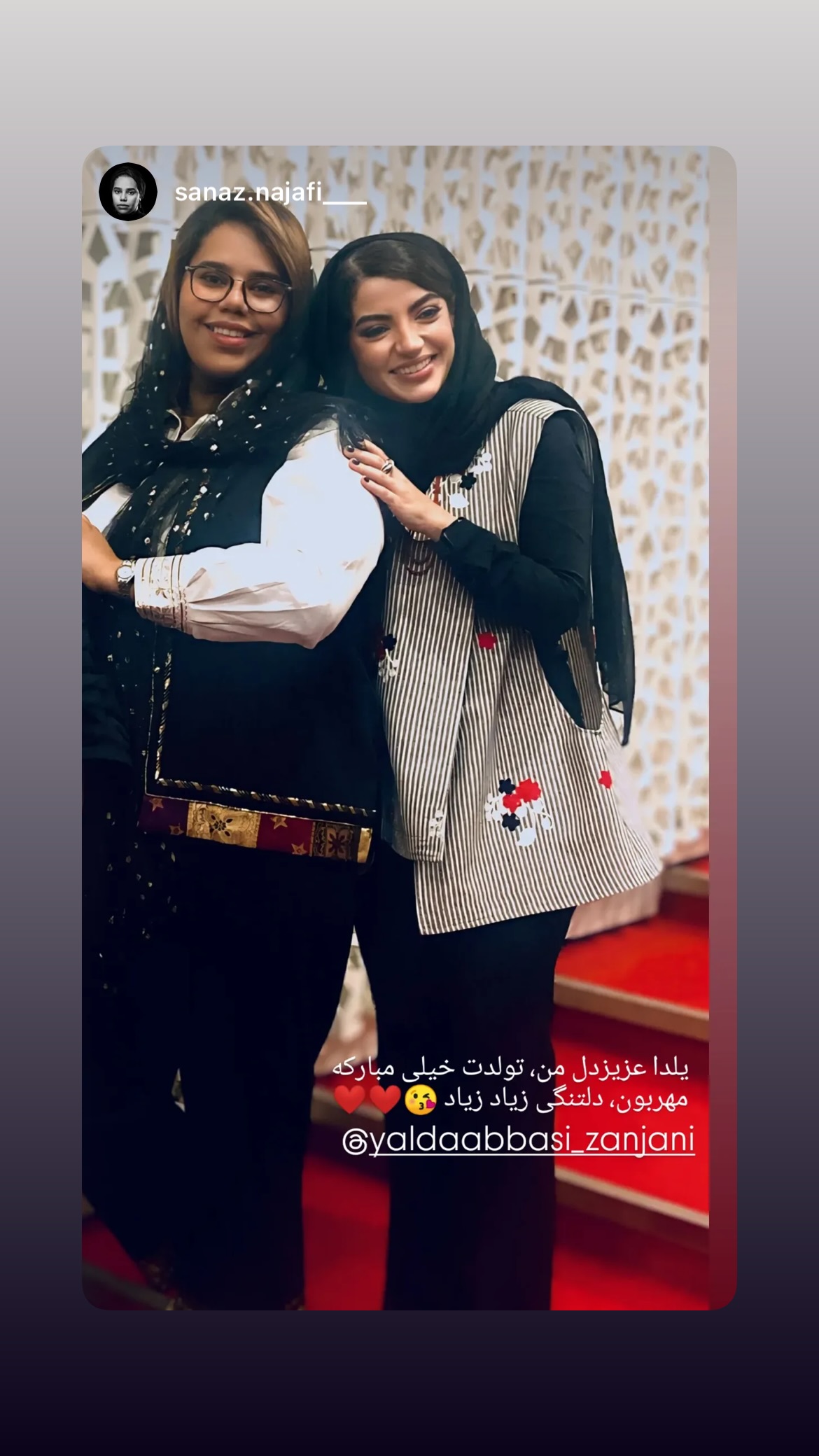  جدید ترین استوری اینستاگرام یلدا عباسی زنجانی