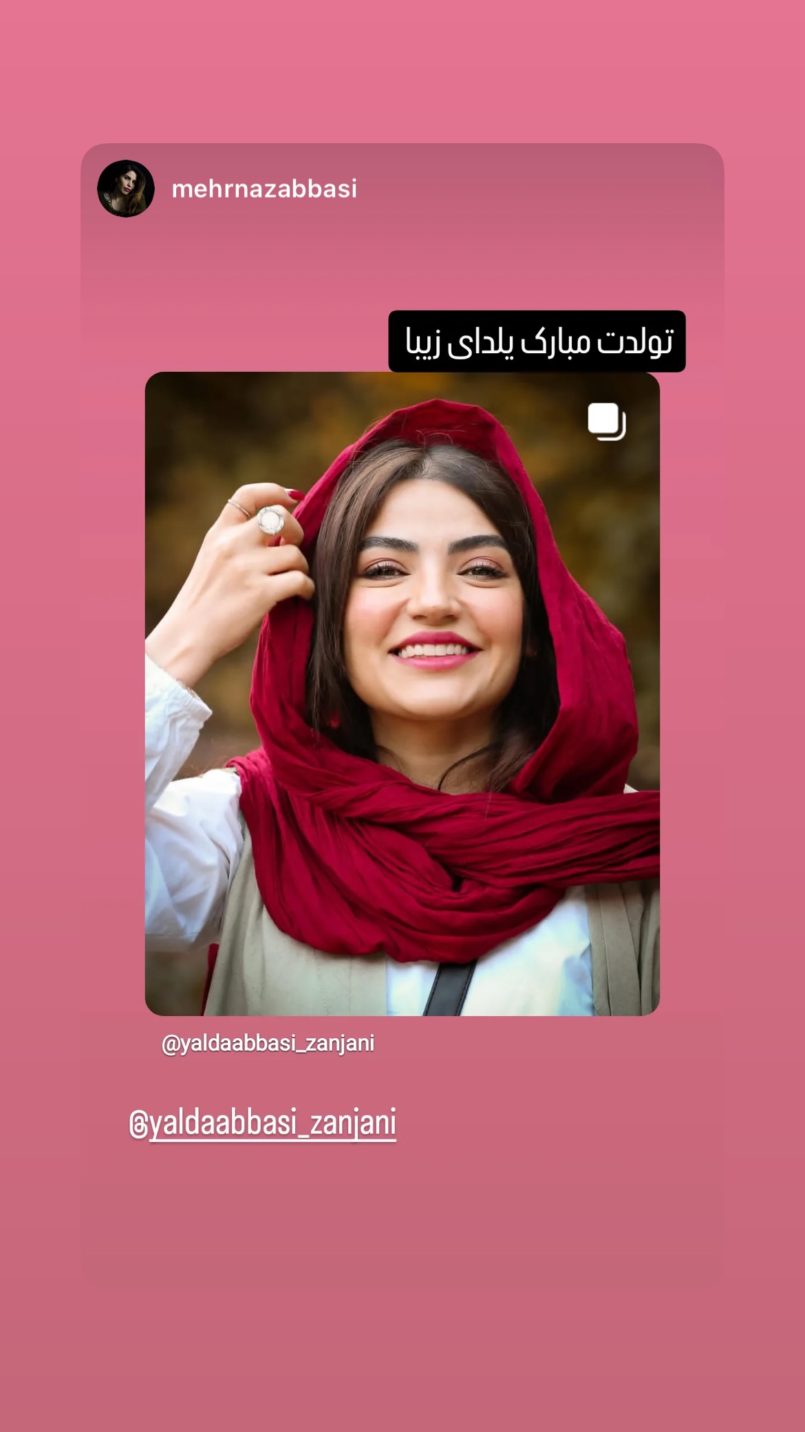  جدید ترین استوری اینستاگرام یلدا عباسی زنجانی