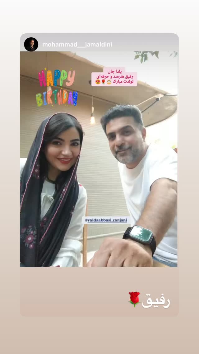  جدید ترین استوری اینستاگرام یلدا عباسی زنجانی
