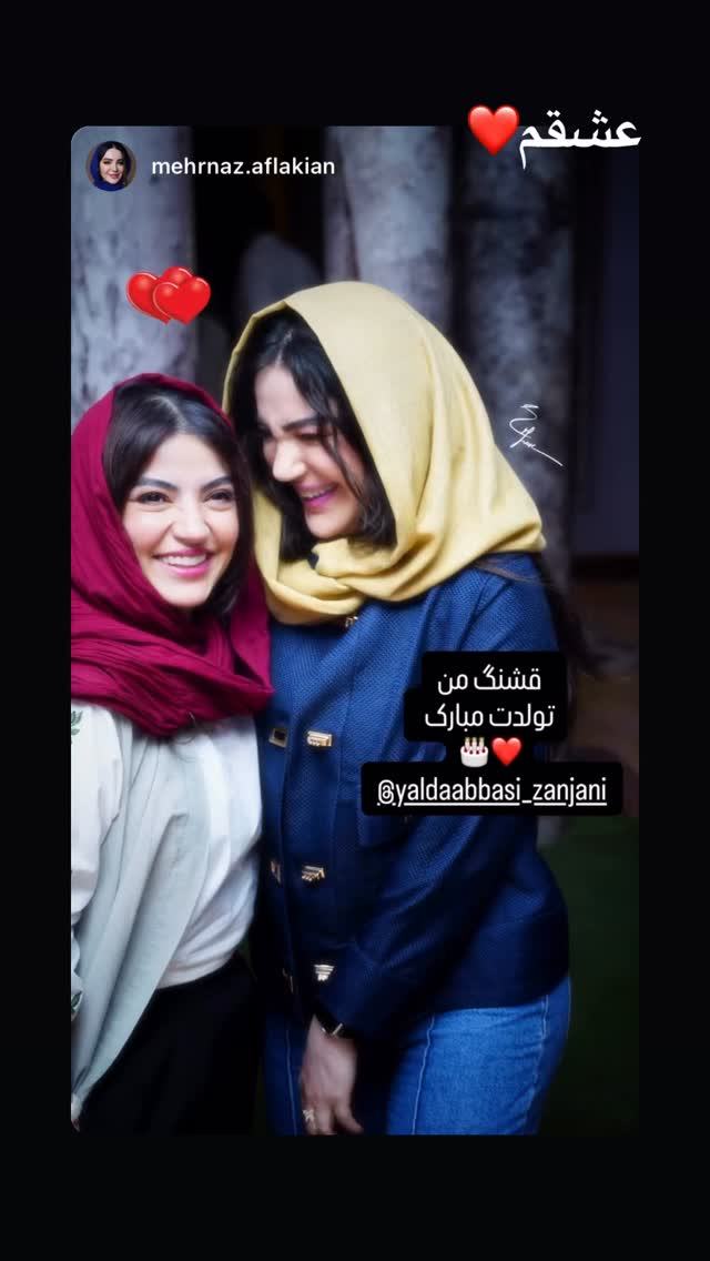  جدید ترین استوری اینستاگرام یلدا عباسی زنجانی