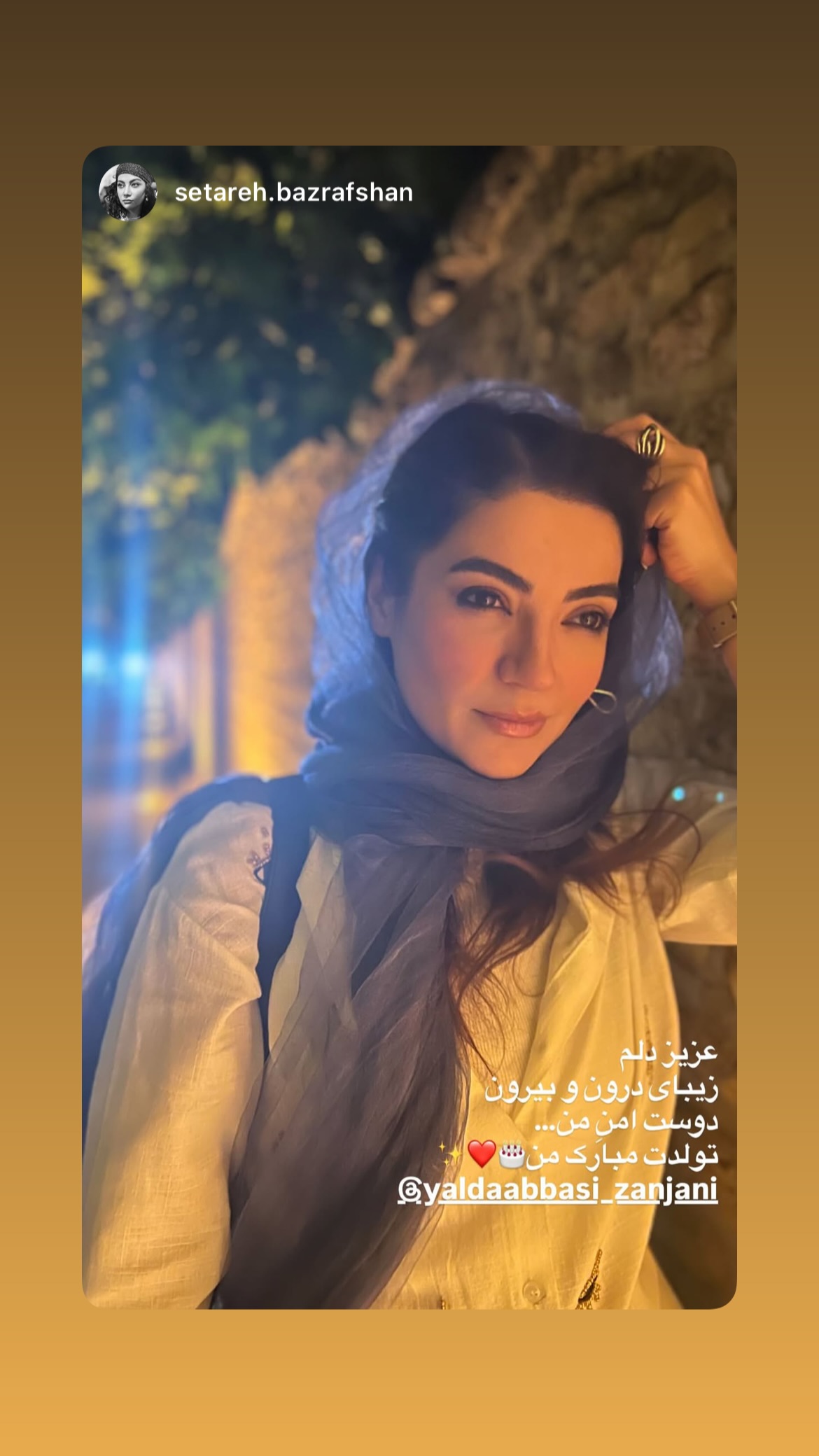  جدید ترین استوری اینستاگرام یلدا عباسی زنجانی