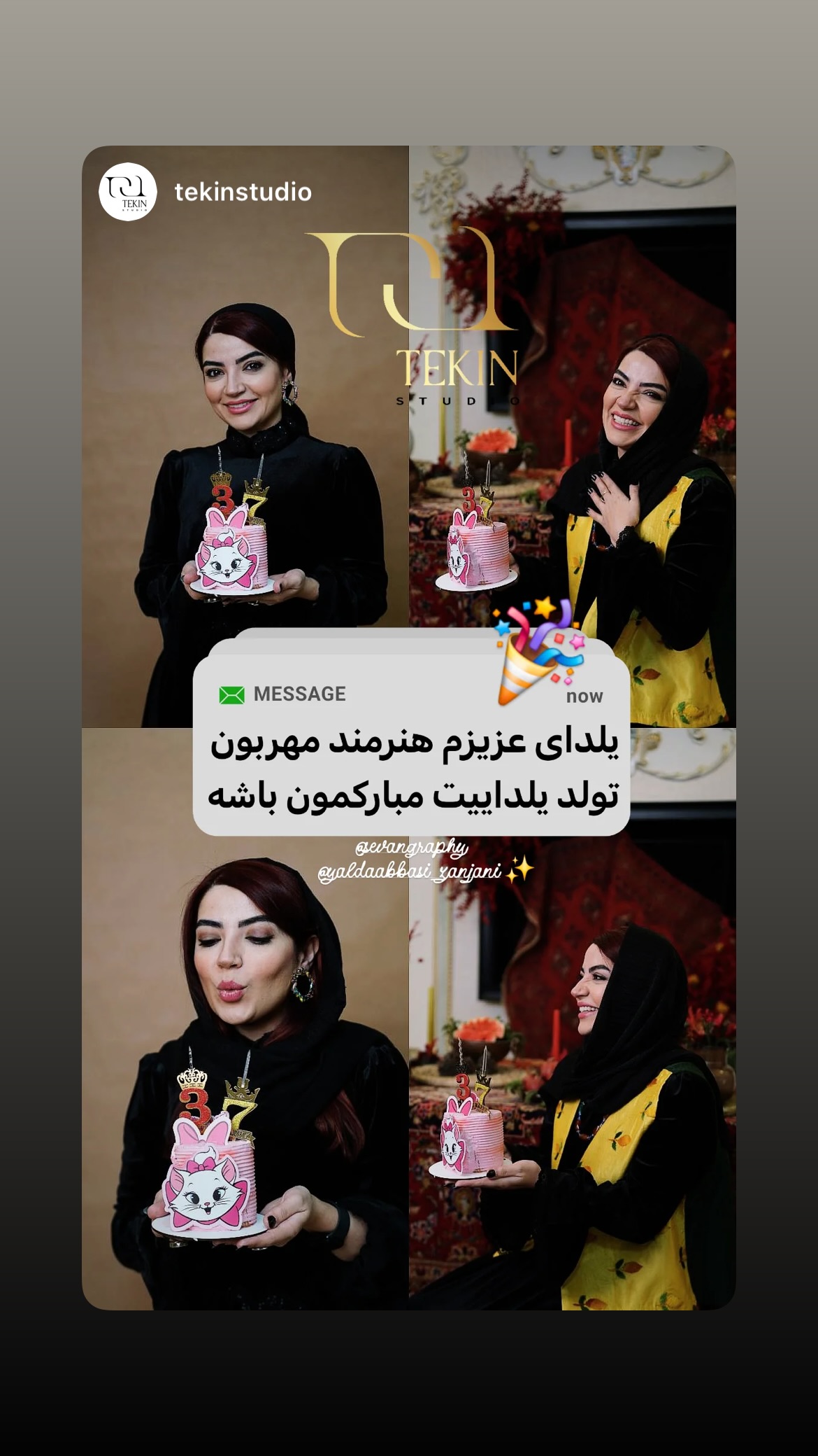  جدید ترین استوری اینستاگرام یلدا عباسی زنجانی