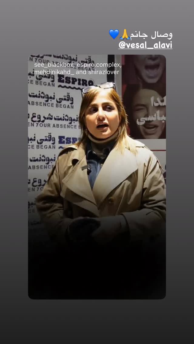  جدید ترین استوری اینستاگرام یلدا عباسی زنجانی