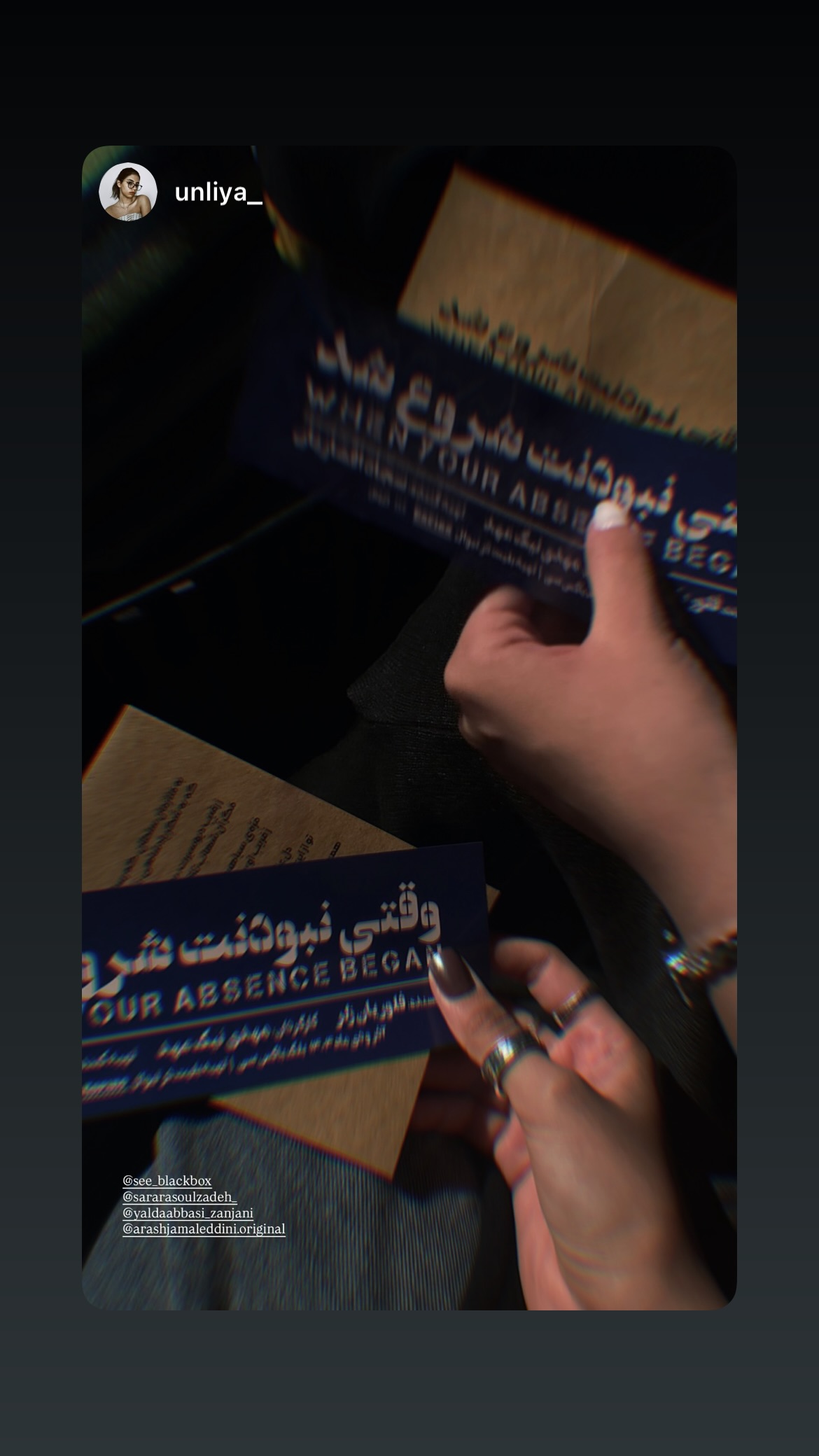  جدید ترین استوری اینستاگرام یلدا عباسی زنجانی
