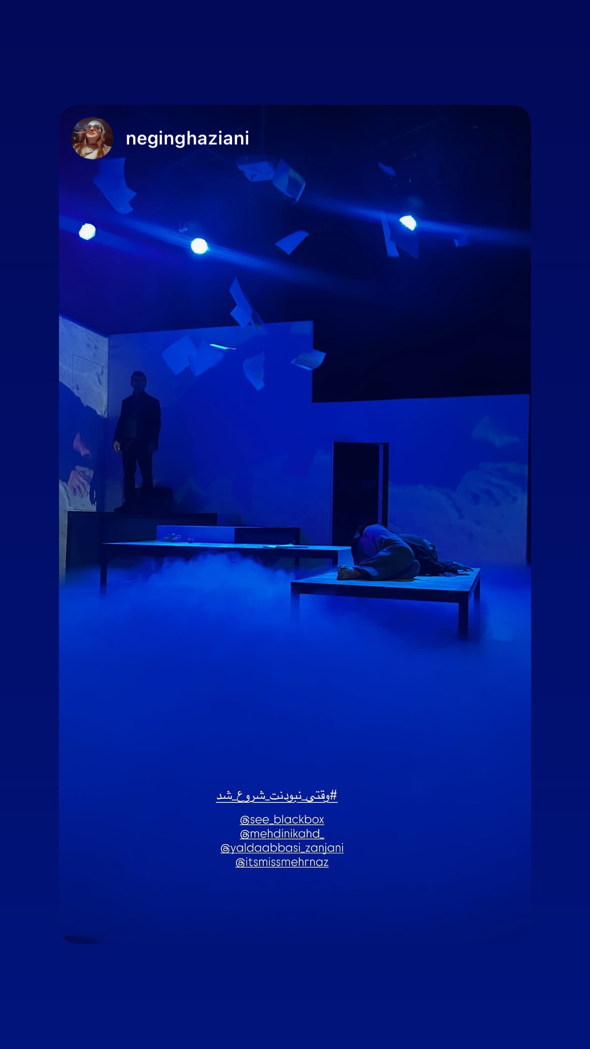  جدید ترین استوری اینستاگرام یلدا عباسی زنجانی