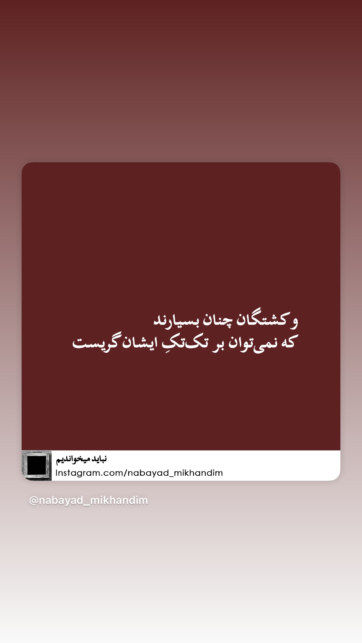  جدید ترین استوری اینستاگرام یلدا عباسی زنجانی
