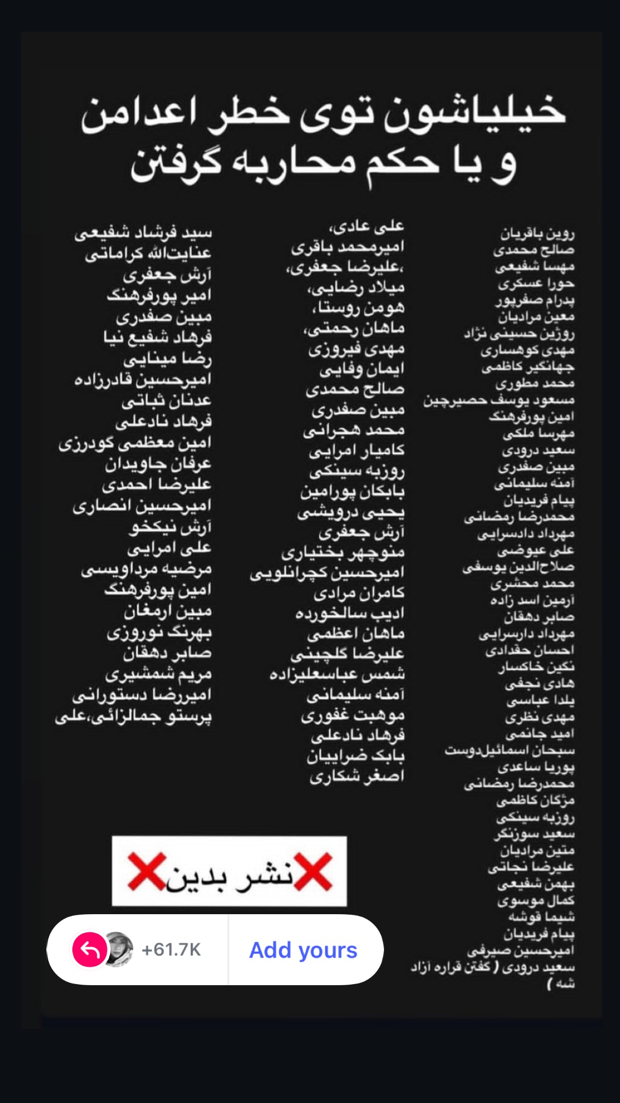  جدید ترین استوری اینستاگرام یلدا عباسی زنجانی