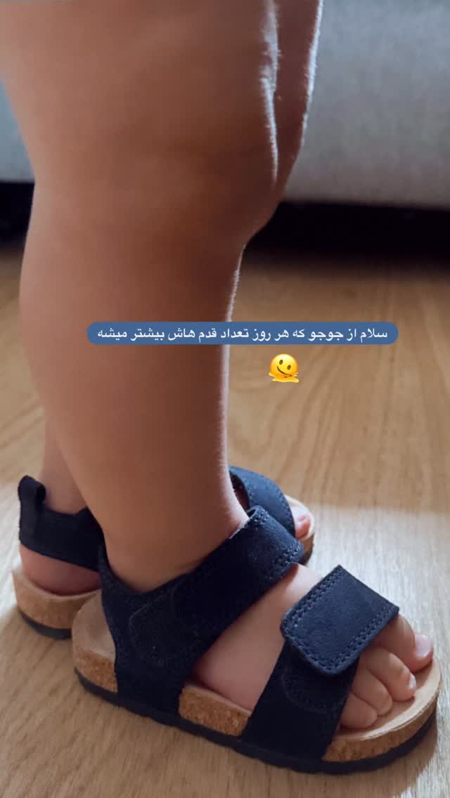  جدید ترین استوری اینستاگرام یلدا عباسی