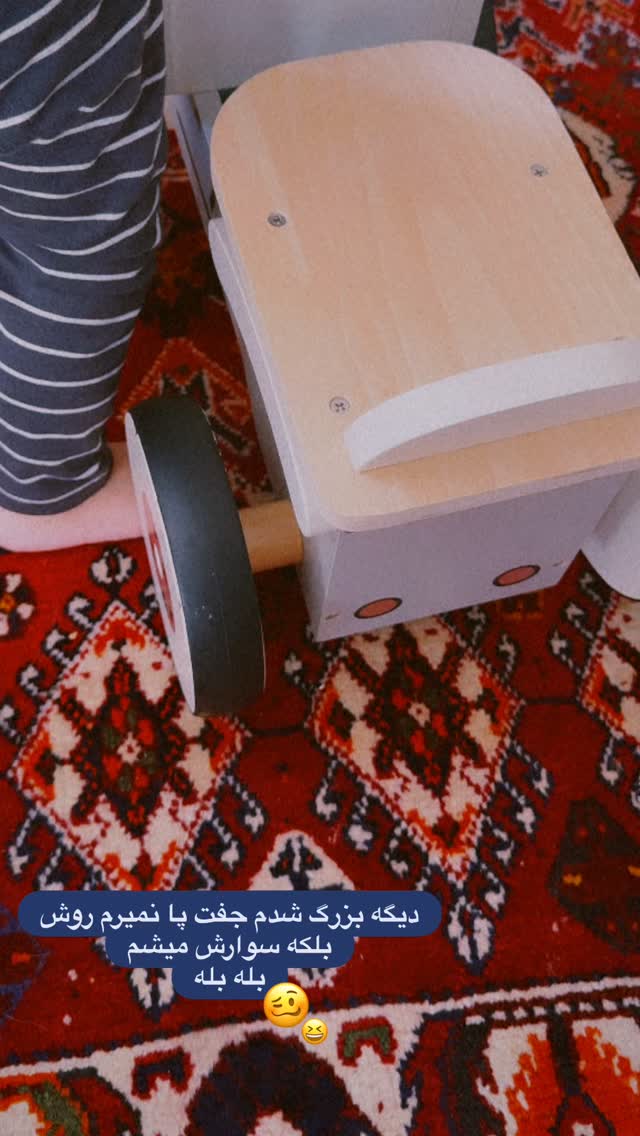  جدید ترین استوری اینستاگرام یلدا عباسی
