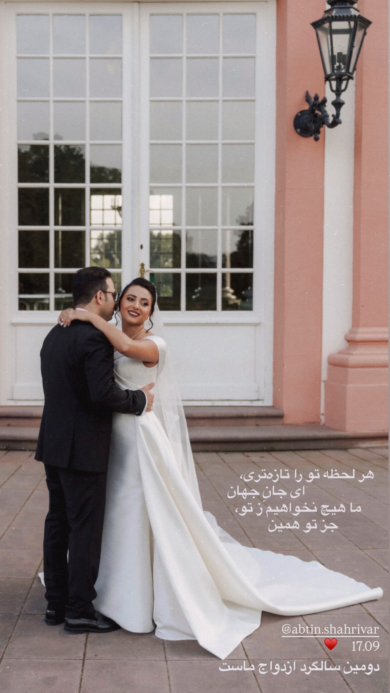  جدید ترین استوری اینستاگرام یلدا عباسی