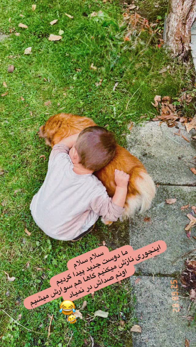  جدید ترین استوری اینستاگرام یلدا عباسی