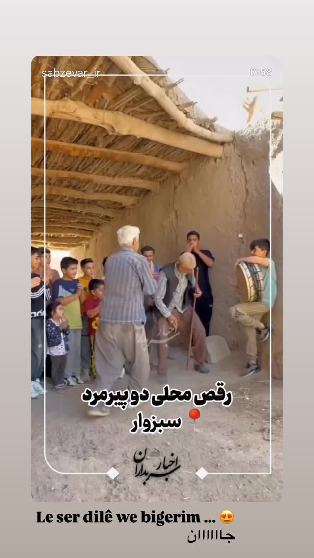  جدید ترین استوری اینستاگرام یلدا عباسی