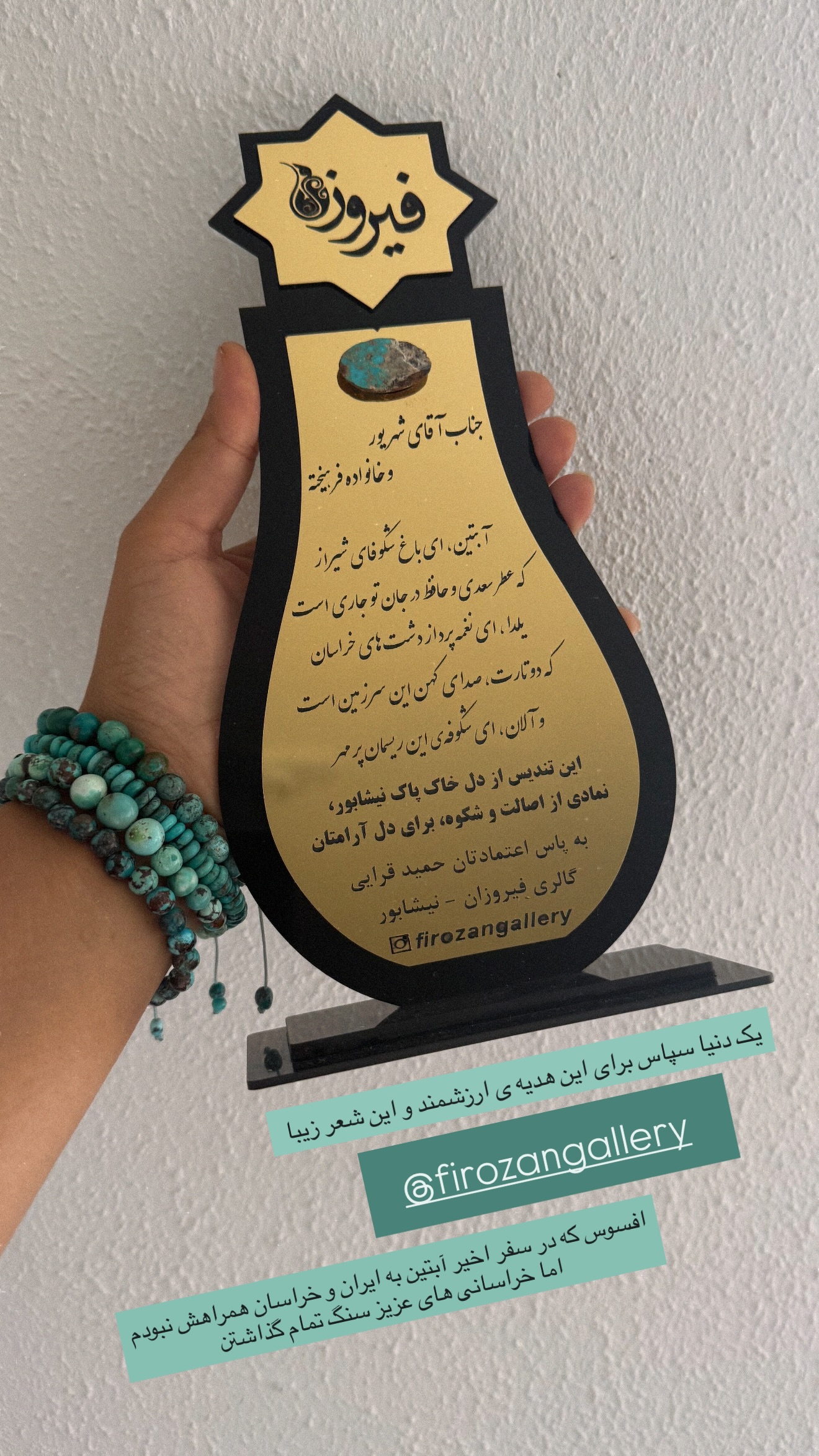  جدید ترین استوری اینستاگرام یلدا عباسی