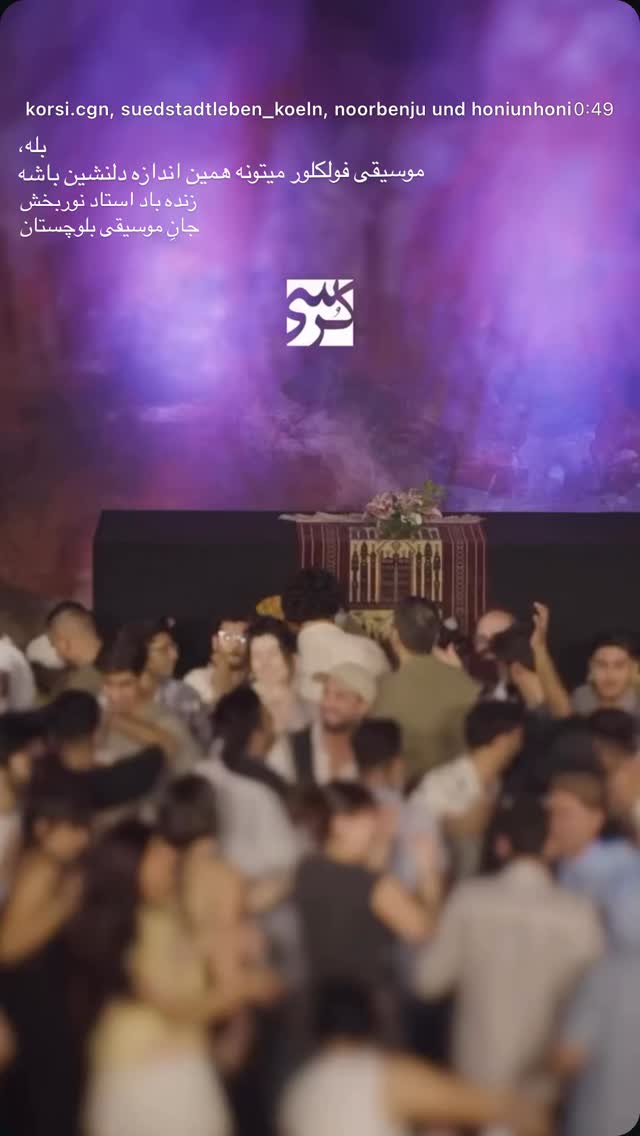  جدید ترین استوری اینستاگرام یلدا عباسی