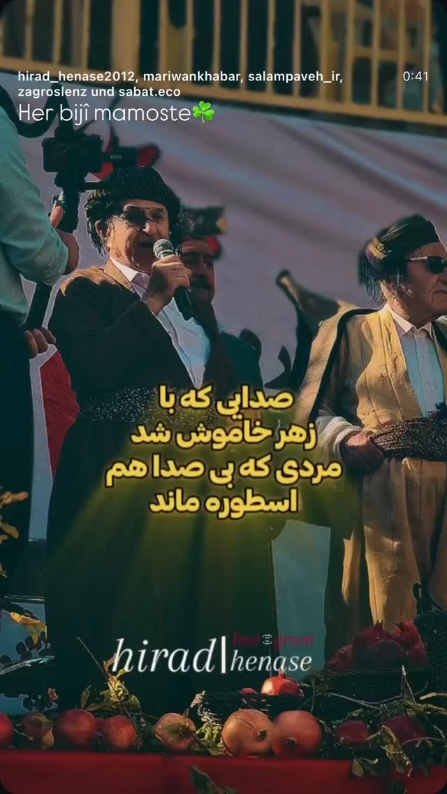  جدید ترین استوری اینستاگرام یلدا عباسی