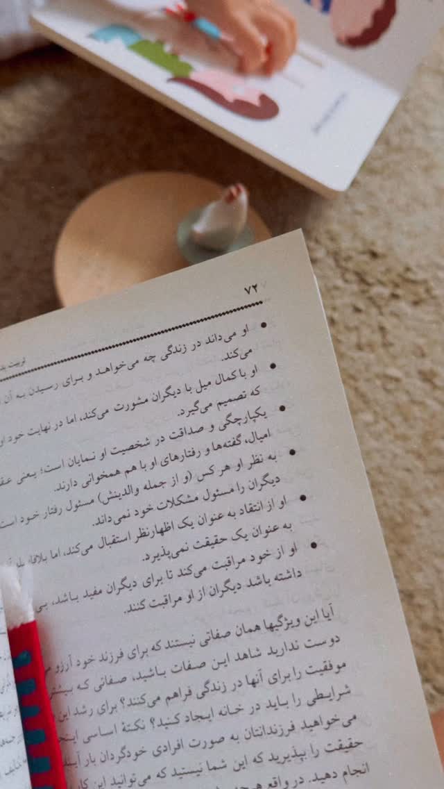  جدید ترین استوری اینستاگرام یلدا عباسی