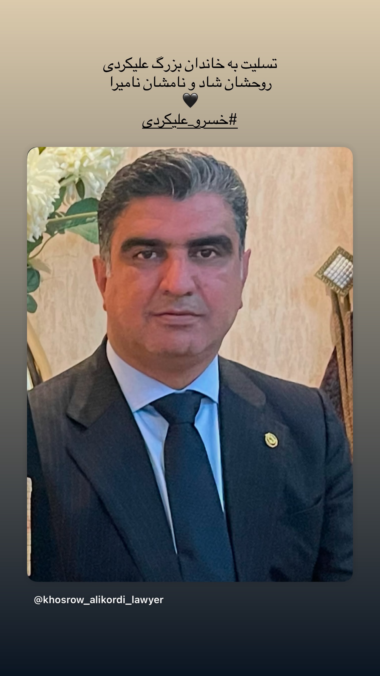  جدید ترین استوری اینستاگرام یلدا عباسی