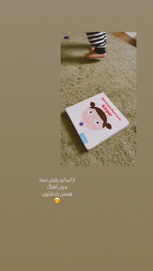  جدید ترین استوری اینستاگرام یلدا عباسی