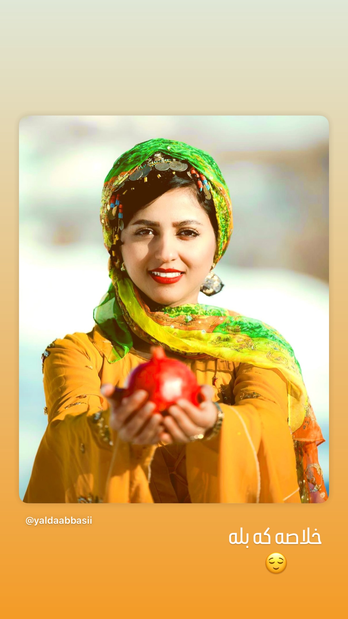  جدید ترین استوری اینستاگرام یلدا عباسی