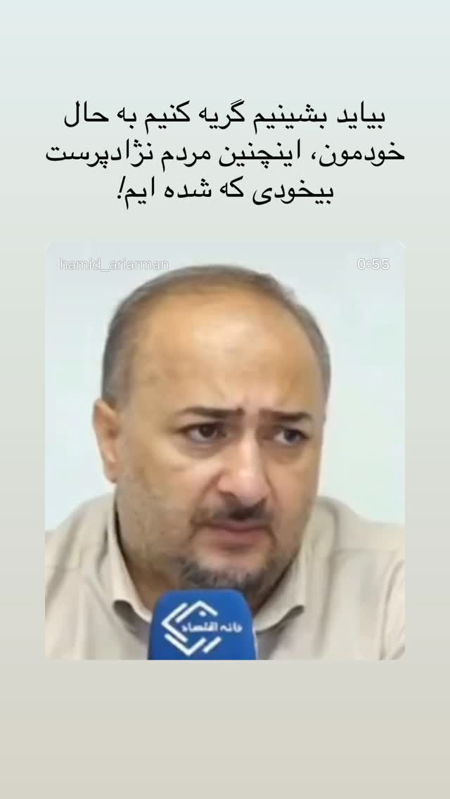  جدید ترین استوری اینستاگرام یلدا معیری