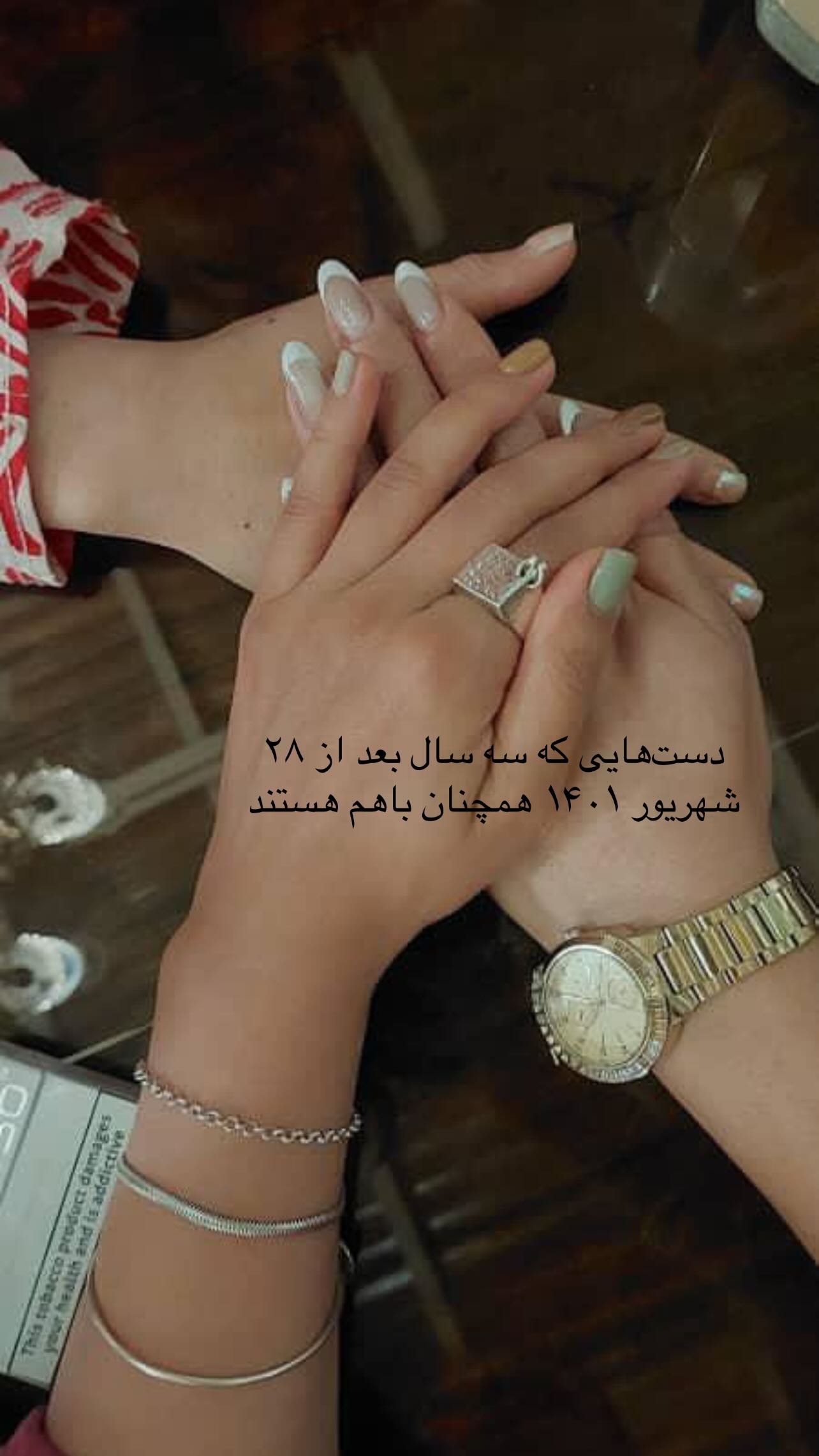  جدید ترین استوری اینستاگرام یلدا معیری