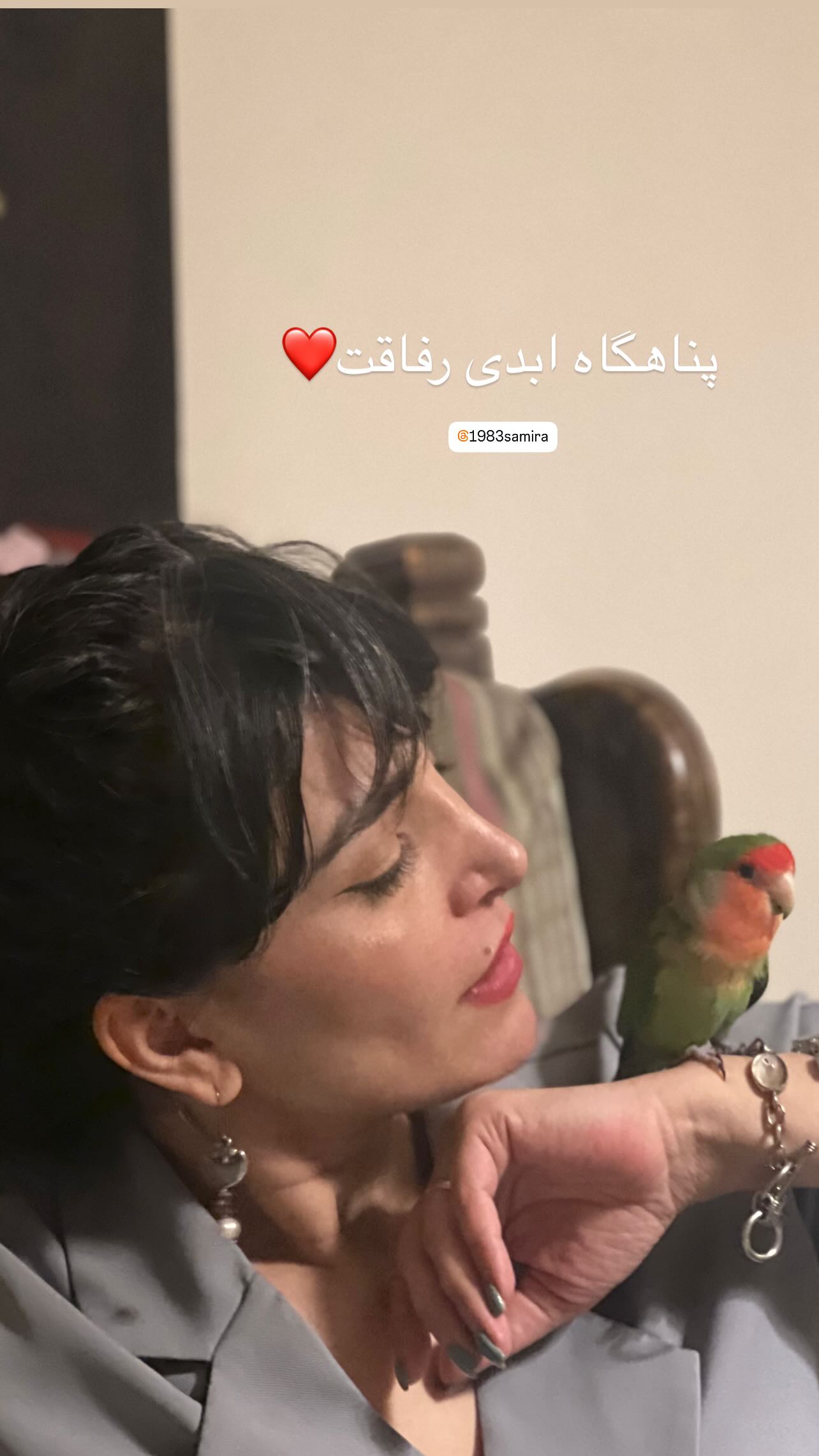  جدید ترین استوری اینستاگرام یلدا معیری