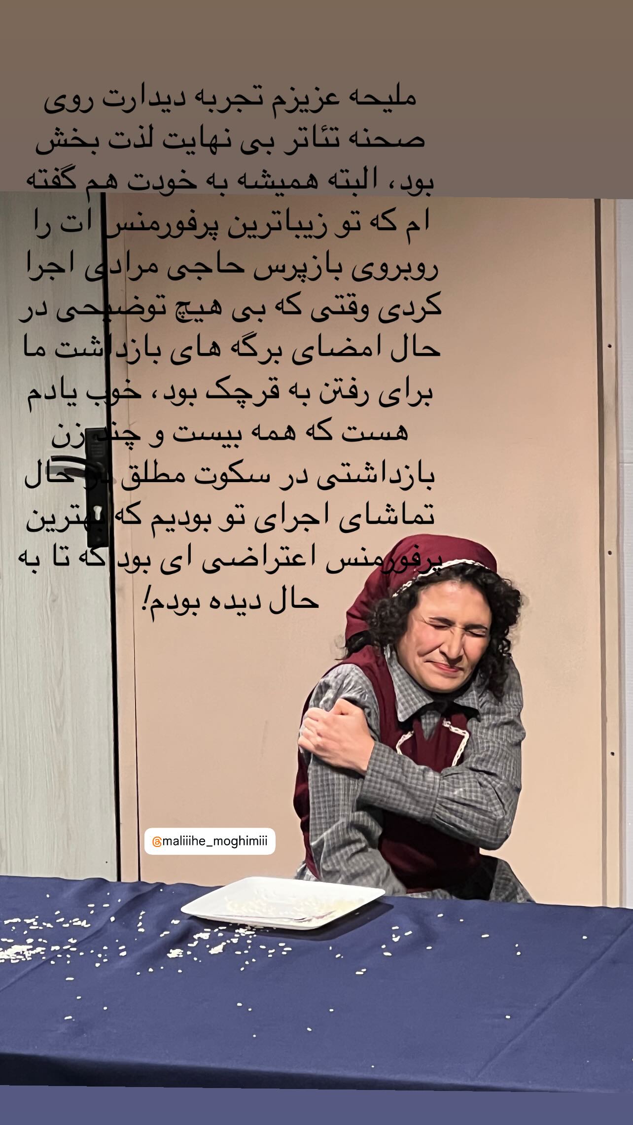  جدید ترین استوری اینستاگرام یلدا معیری