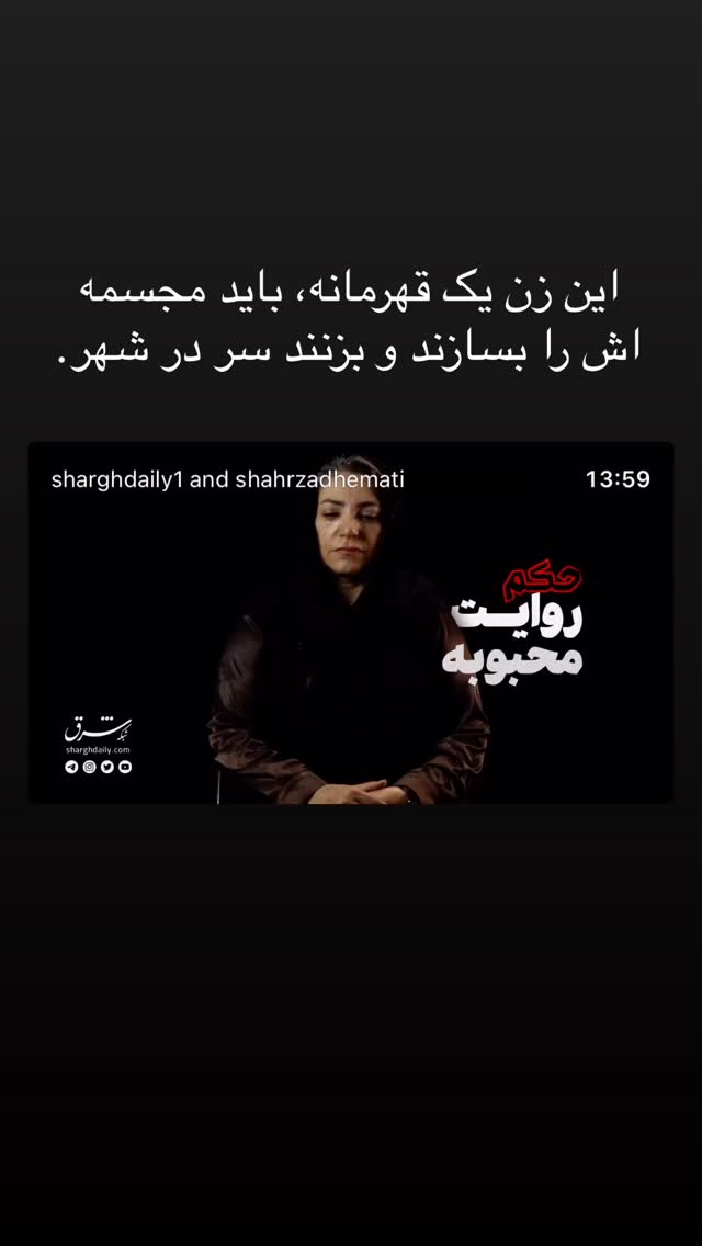  جدید ترین استوری اینستاگرام یلدا معیری