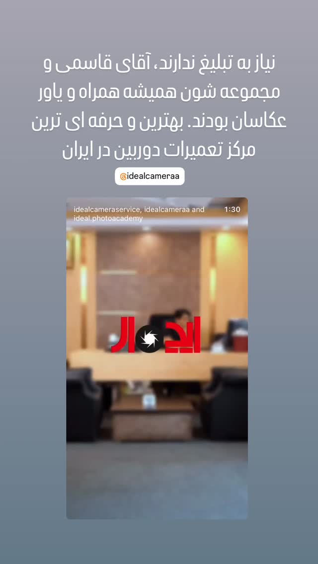  جدید ترین استوری اینستاگرام یلدا معیری