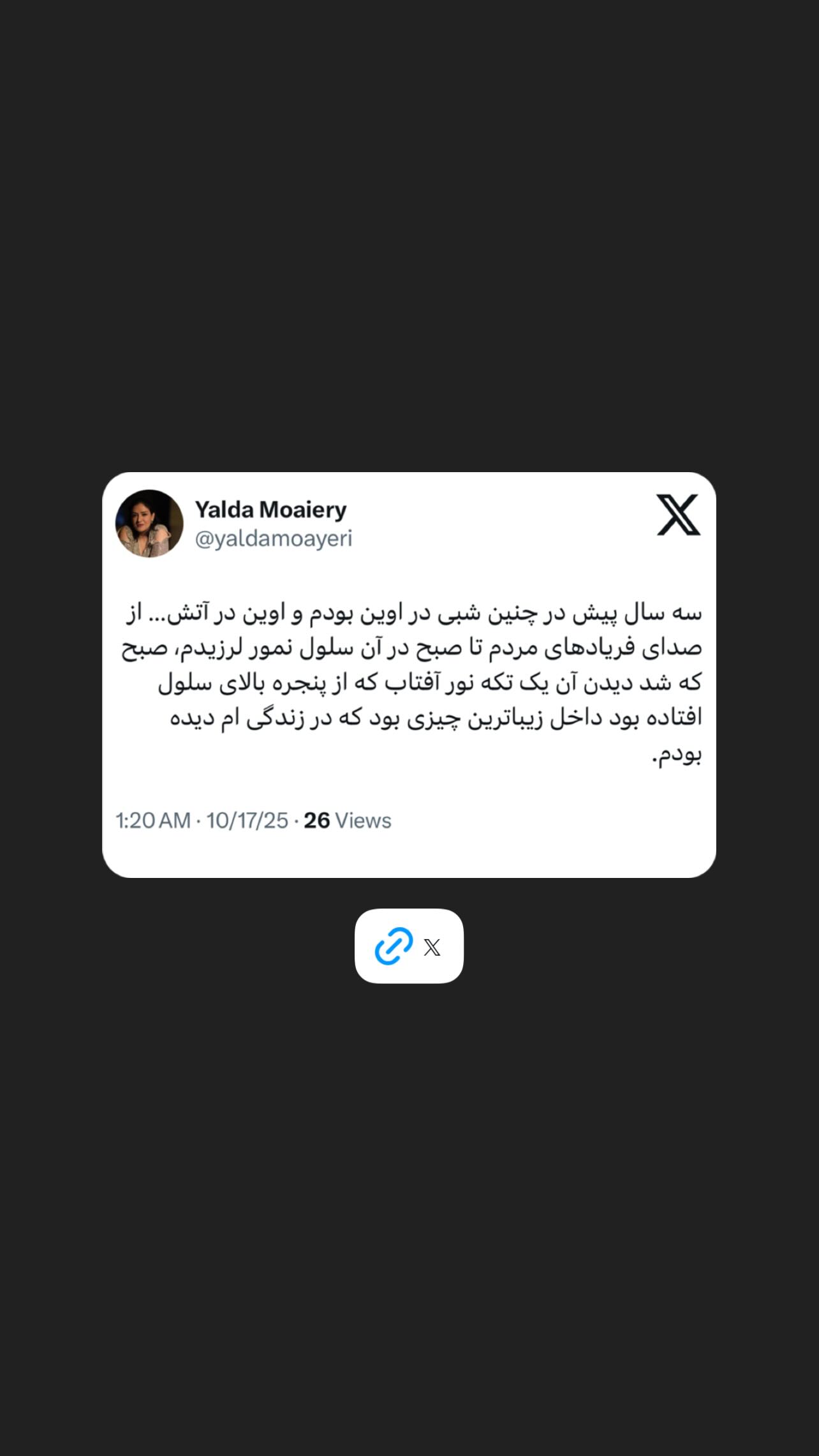  جدید ترین استوری اینستاگرام یلدا معیری