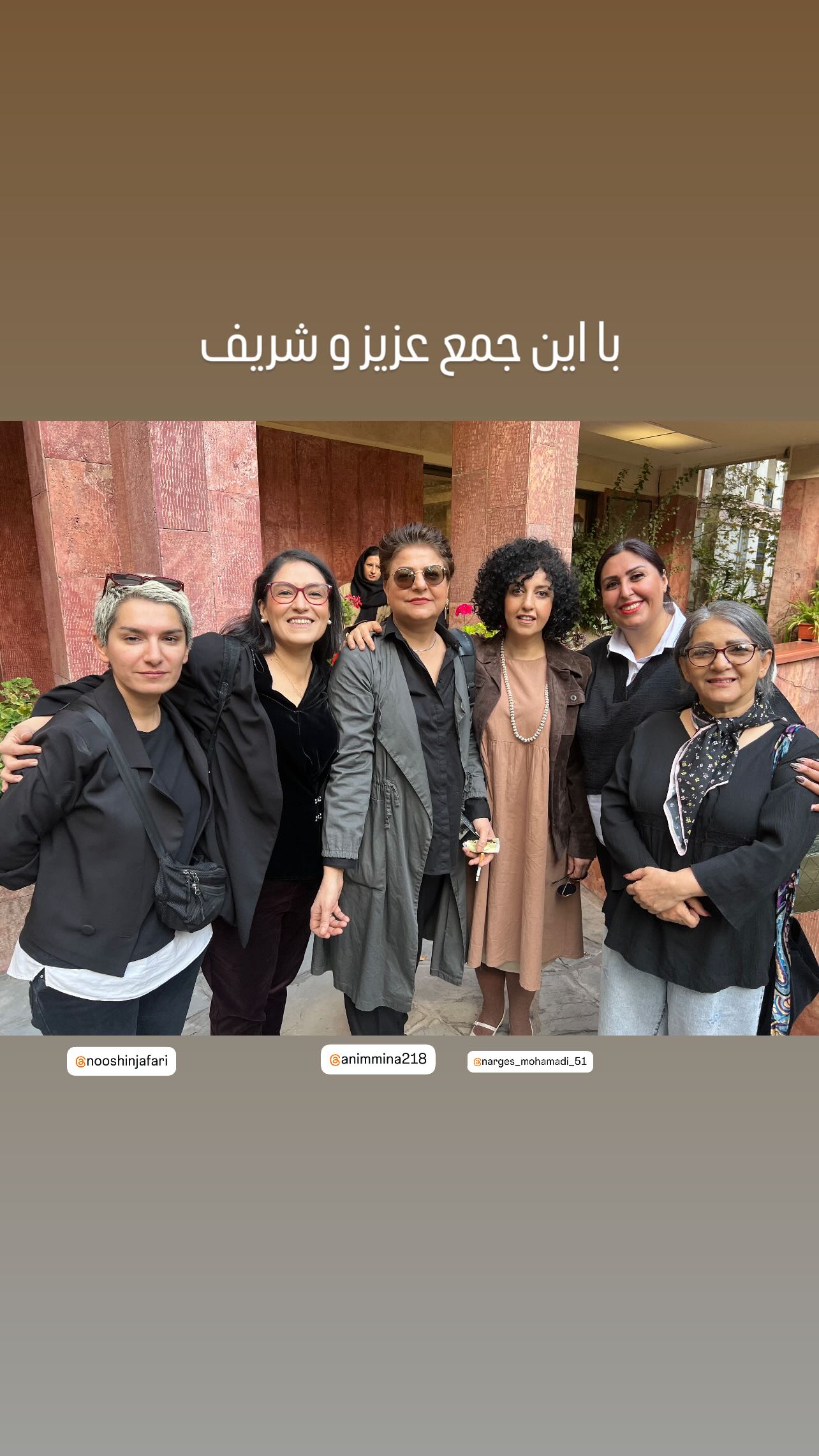  جدید ترین استوری اینستاگرام یلدا معیری