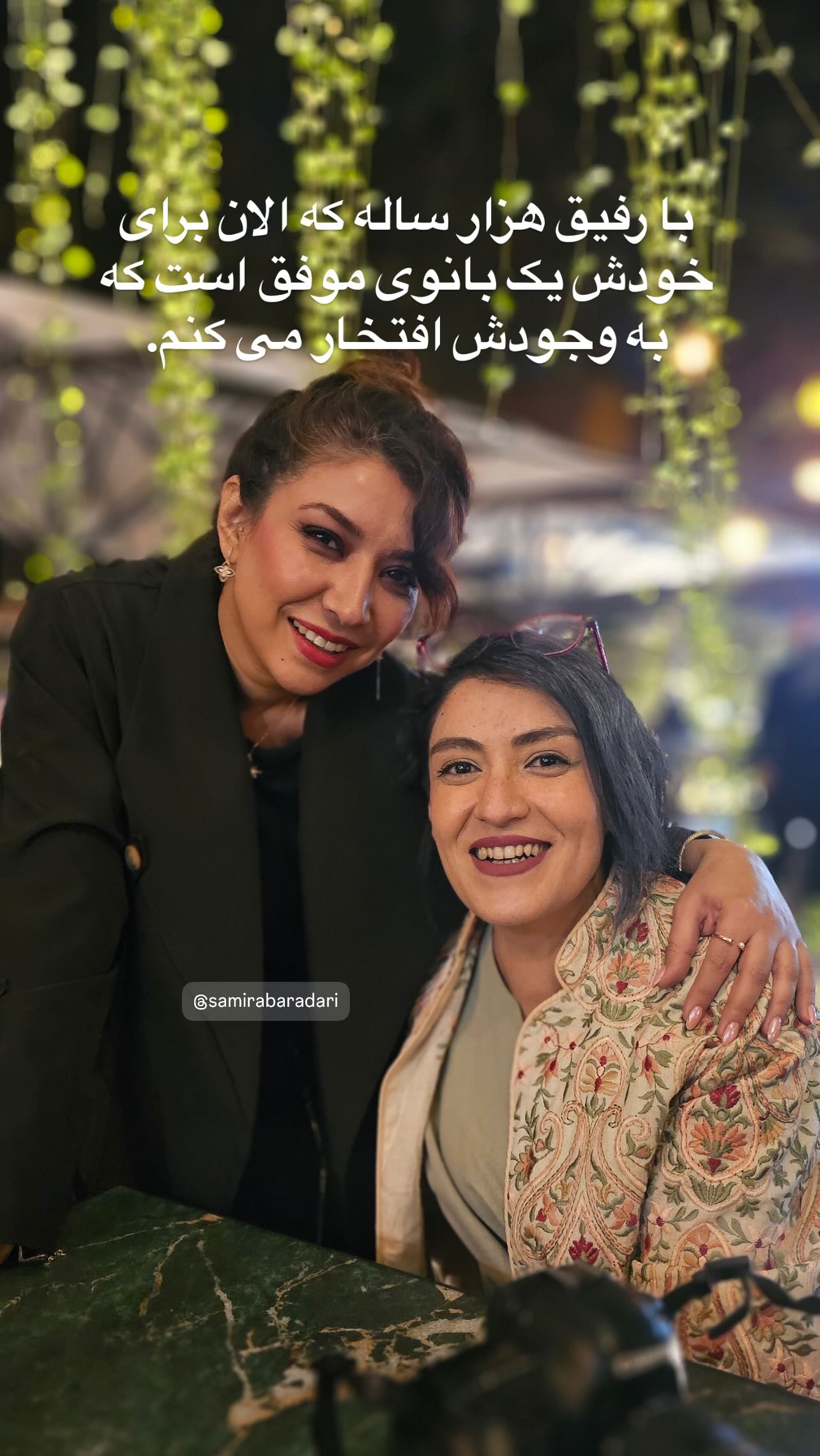  جدید ترین استوری اینستاگرام یلدا معیری