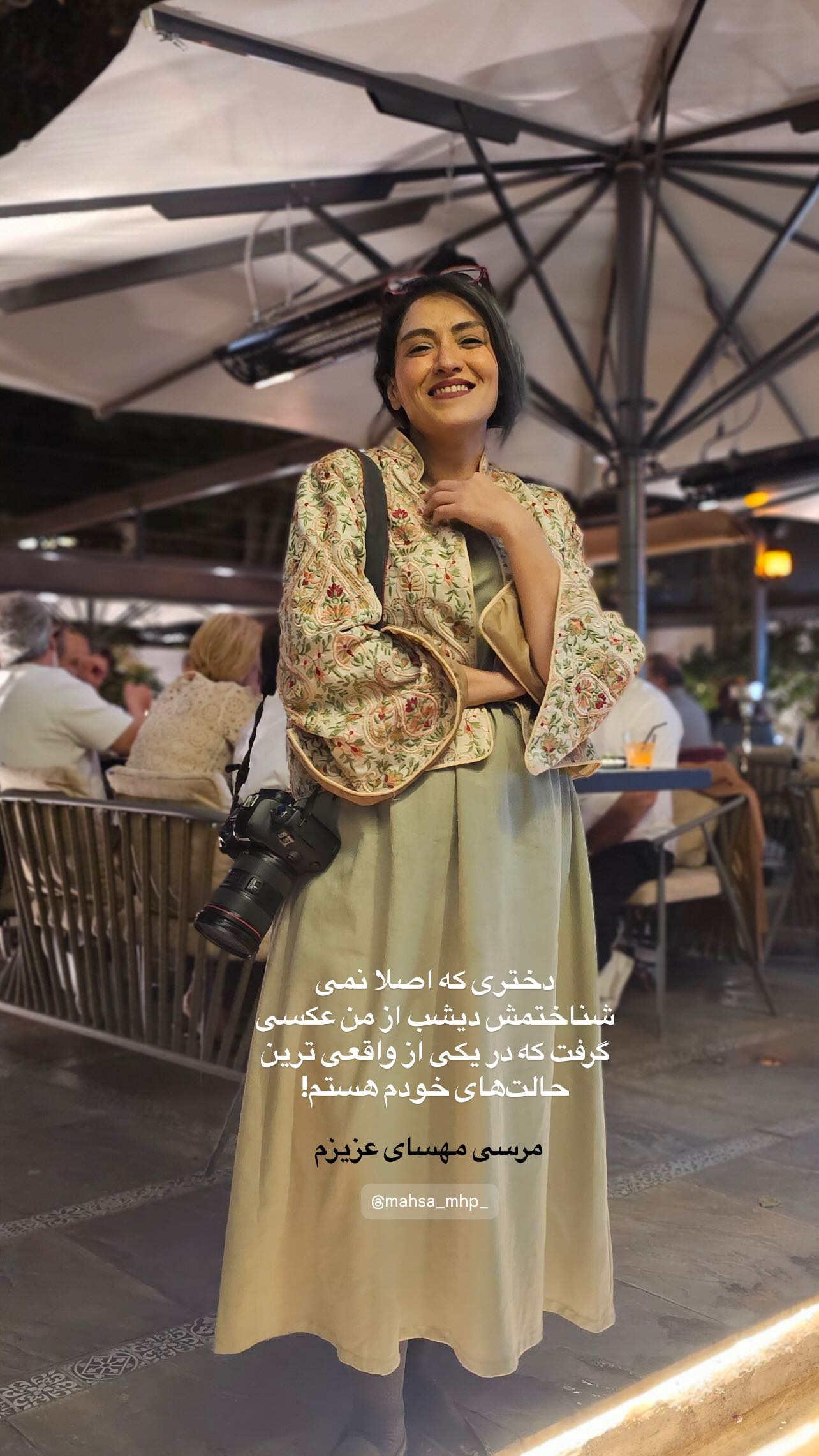  جدید ترین استوری اینستاگرام یلدا معیری