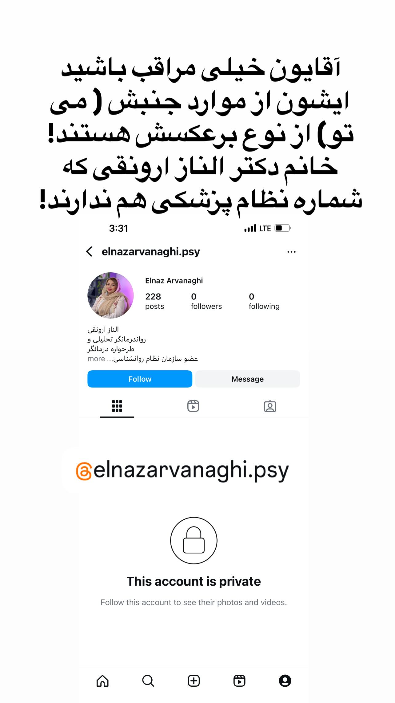  جدید ترین استوری اینستاگرام یلدا معیری