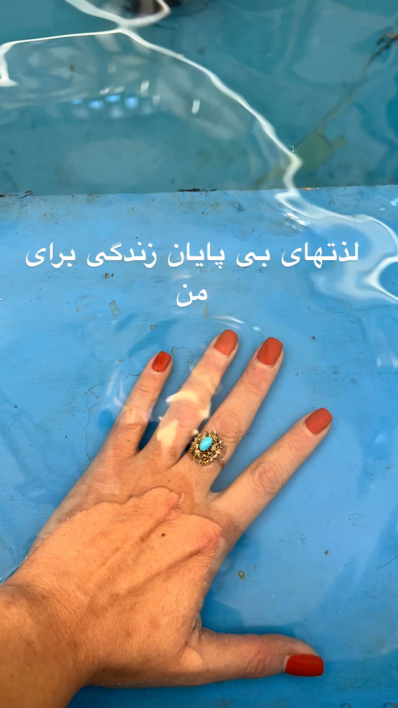  جدید ترین استوری اینستاگرام یلدا معیری