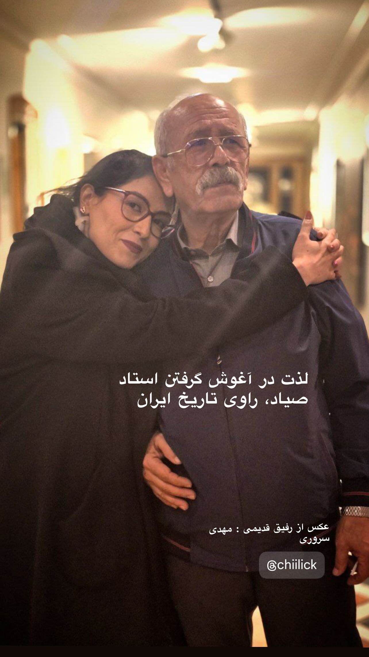  جدید ترین استوری اینستاگرام یلدا معیری