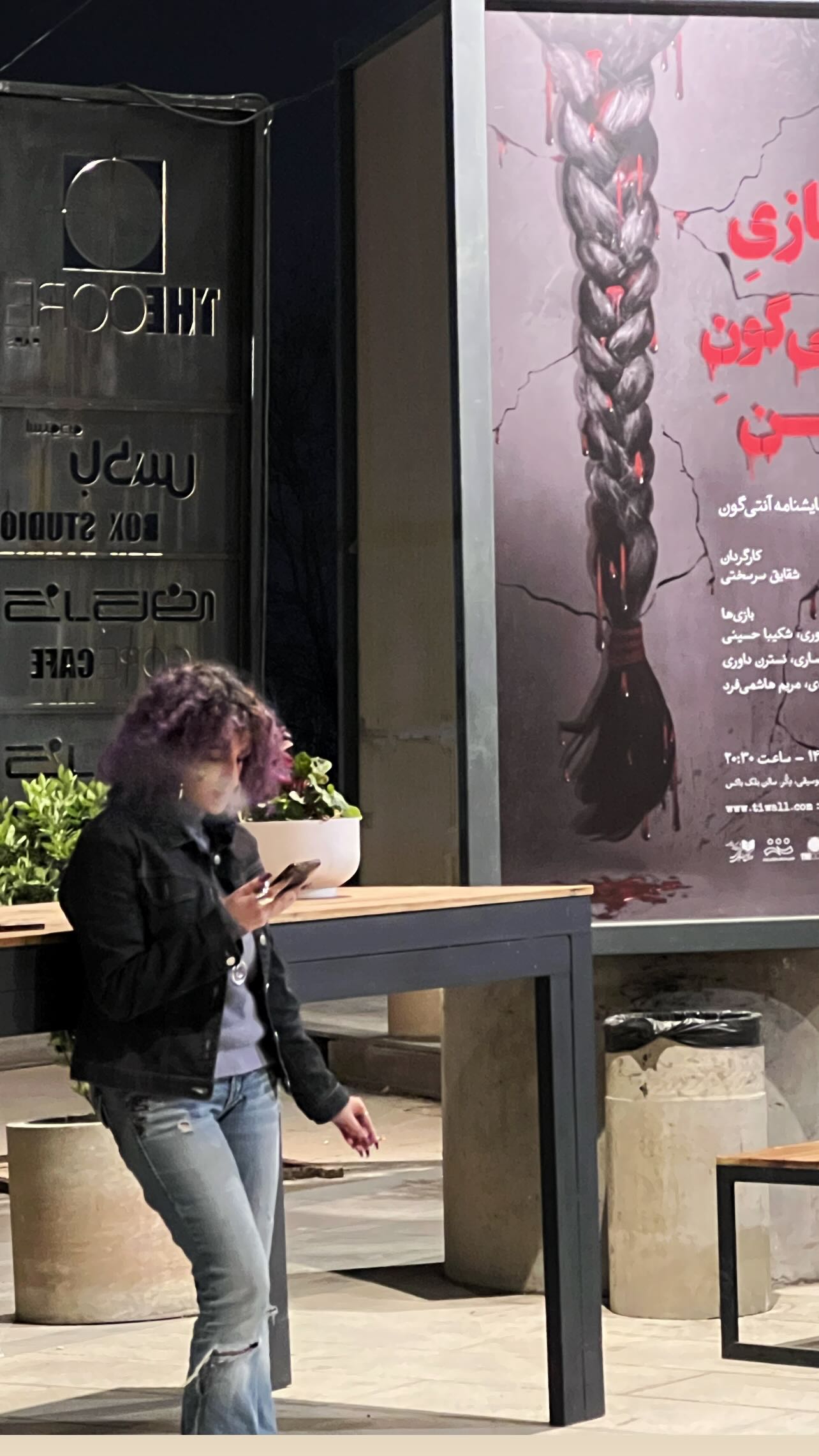  جدید ترین استوری اینستاگرام یلدا معیری