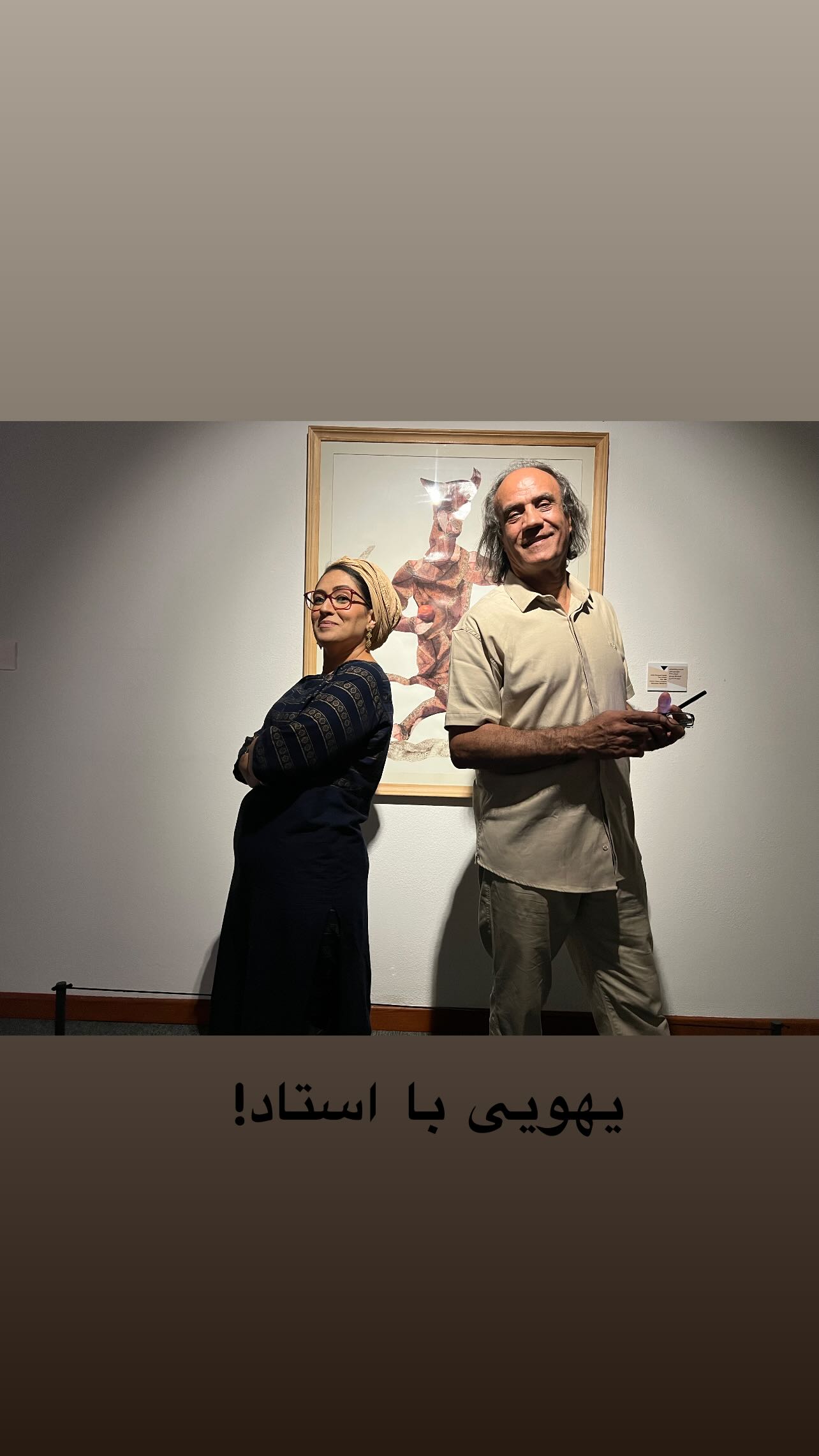  جدید ترین استوری اینستاگرام یلدا معیری