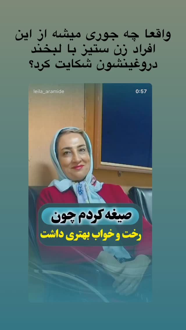  جدید ترین استوری اینستاگرام یلدا معیری