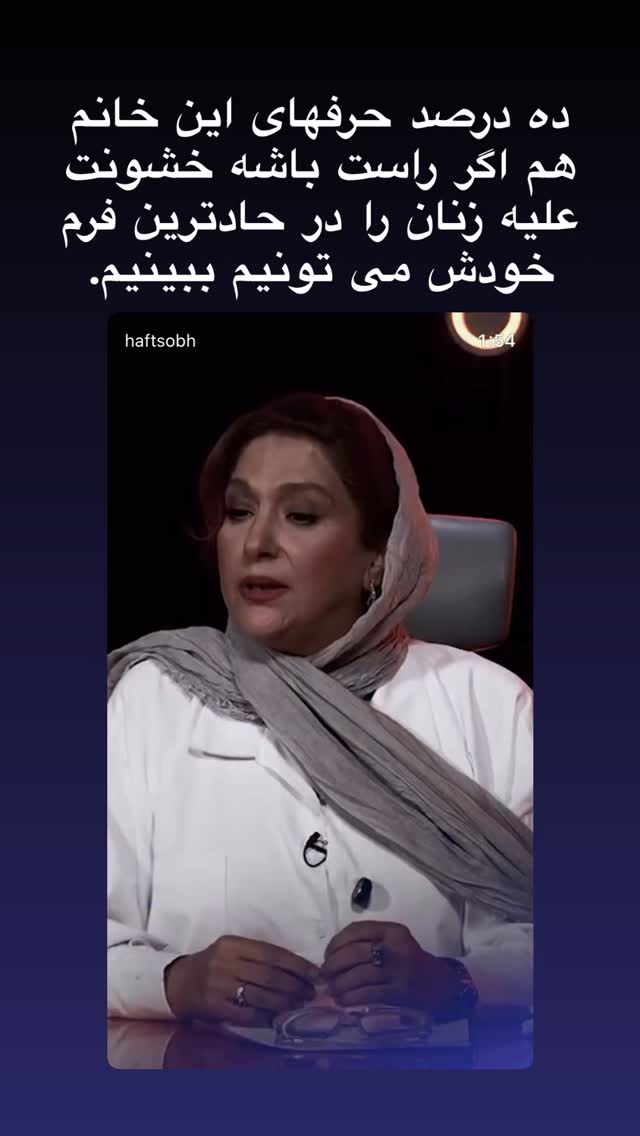  جدید ترین استوری اینستاگرام یلدا معیری