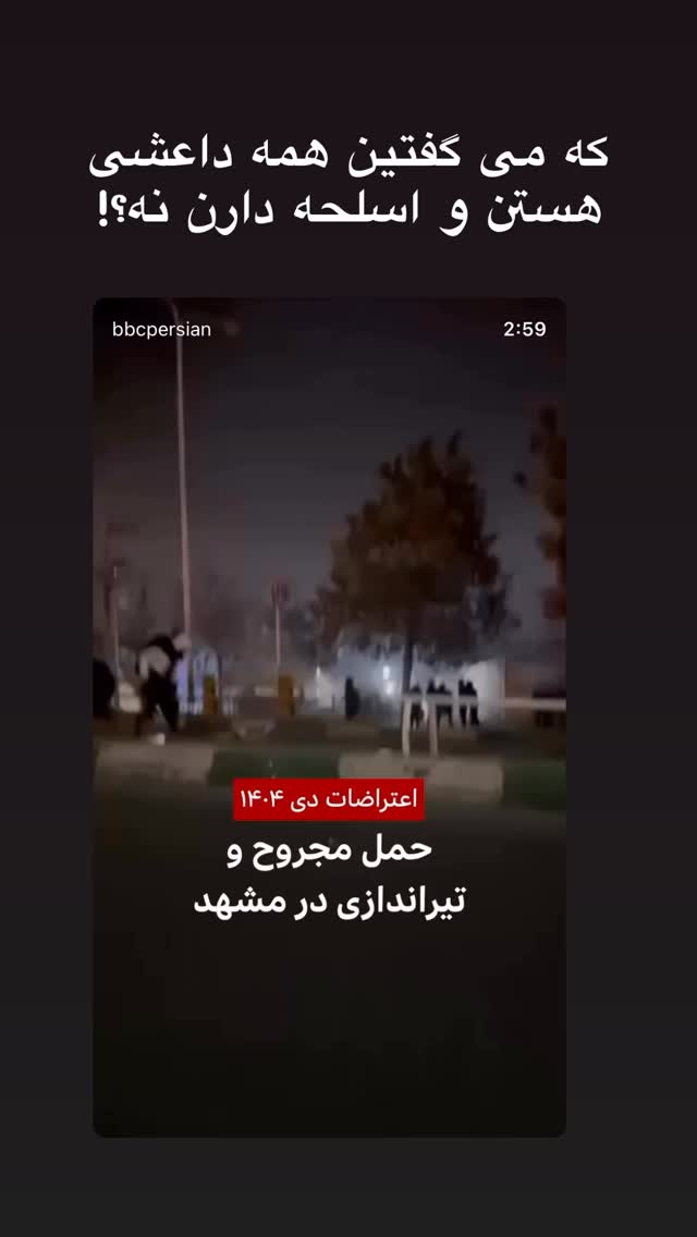  جدید ترین استوری اینستاگرام یلدا معیری