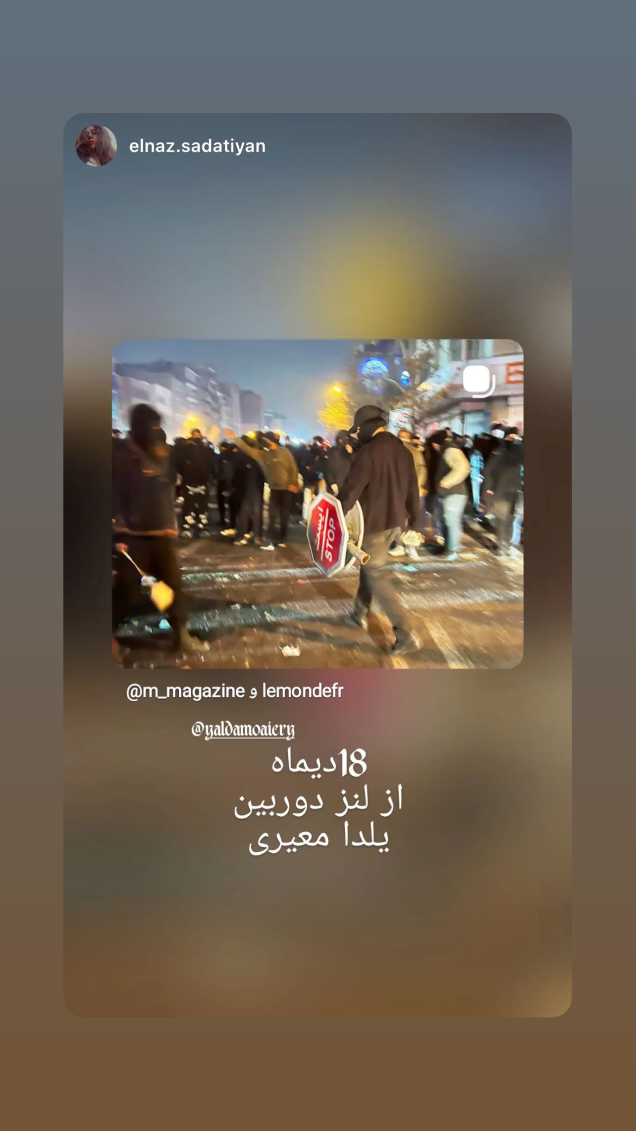 جدید ترین استوری اینستاگرام یلدا معیری